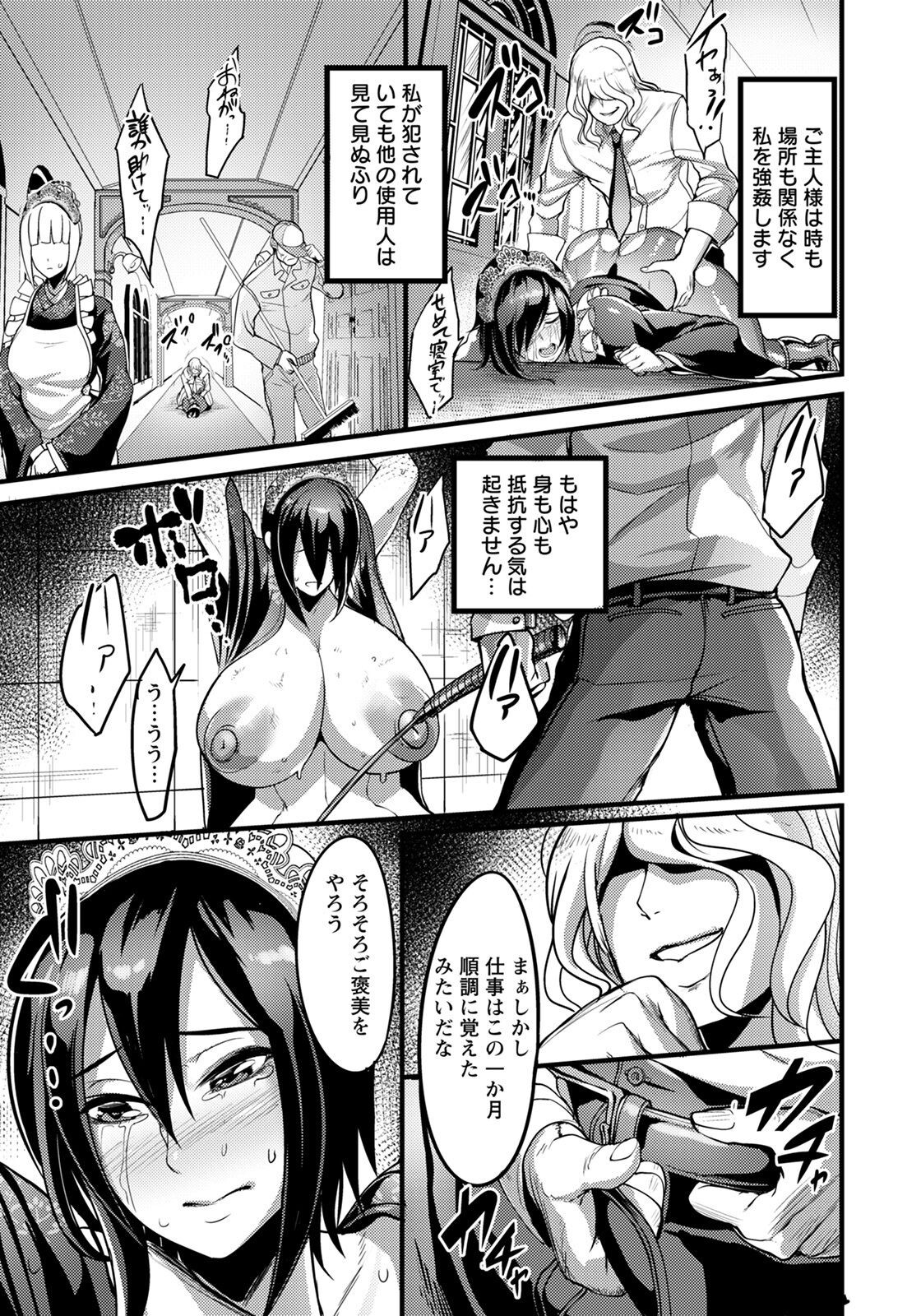 Page 199