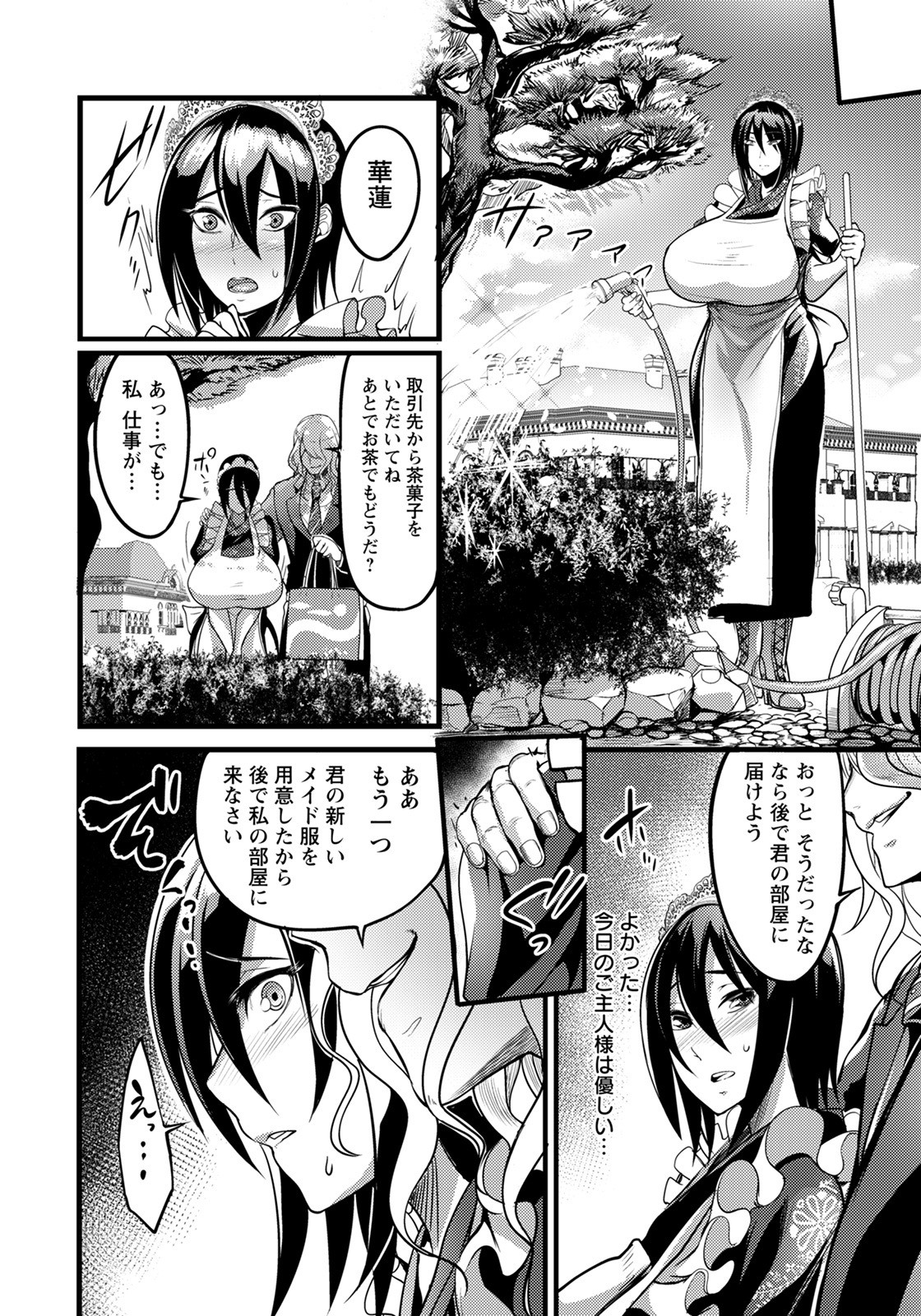 Page 202