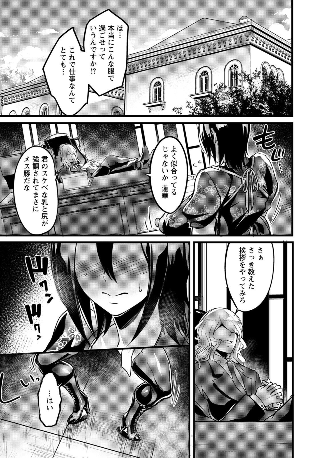 Page 203