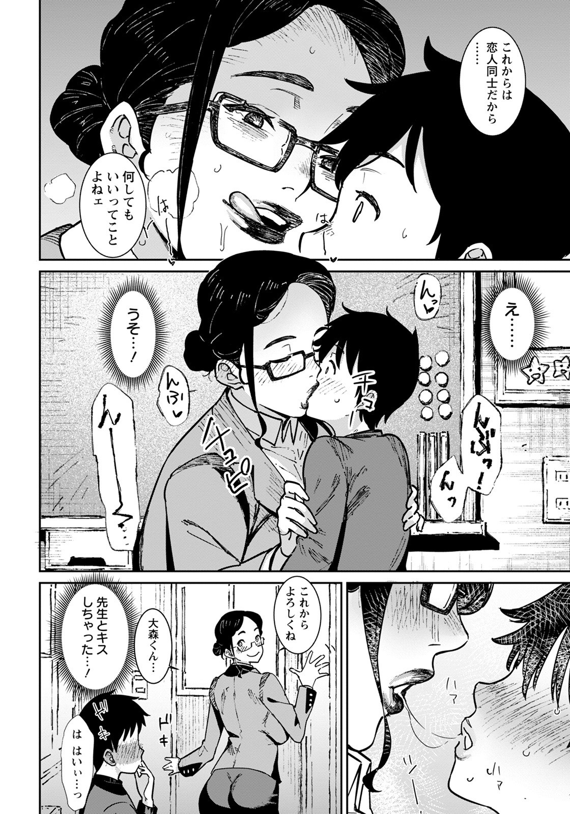 Page 218