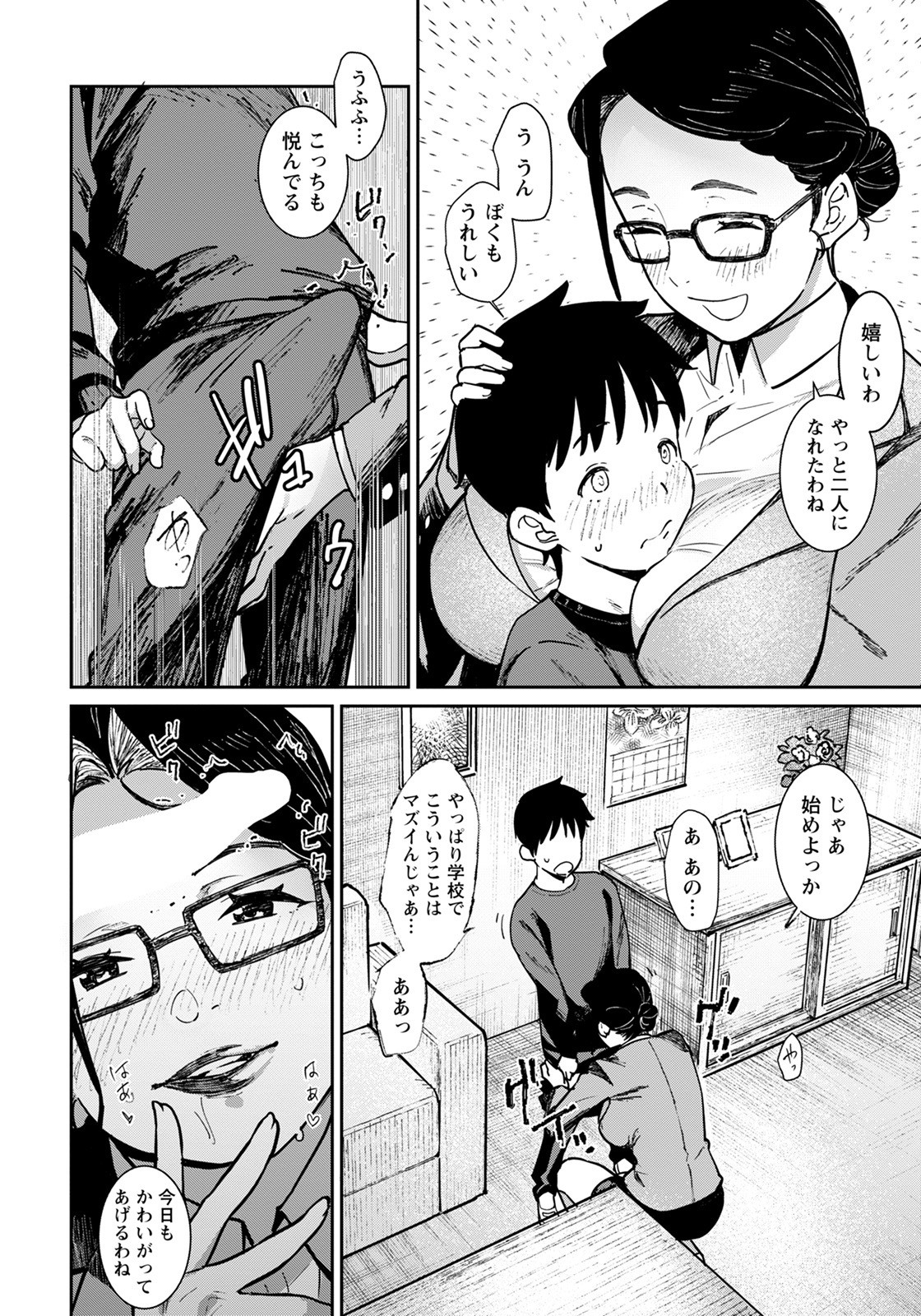 Page 220