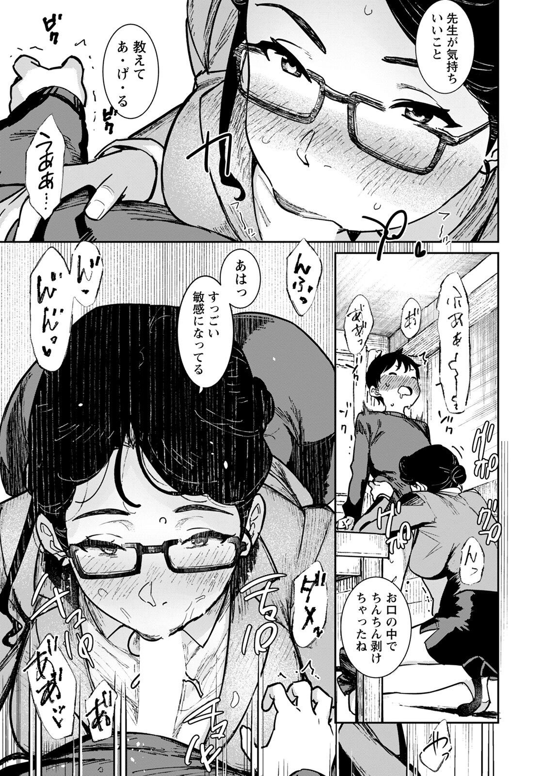 Page 221