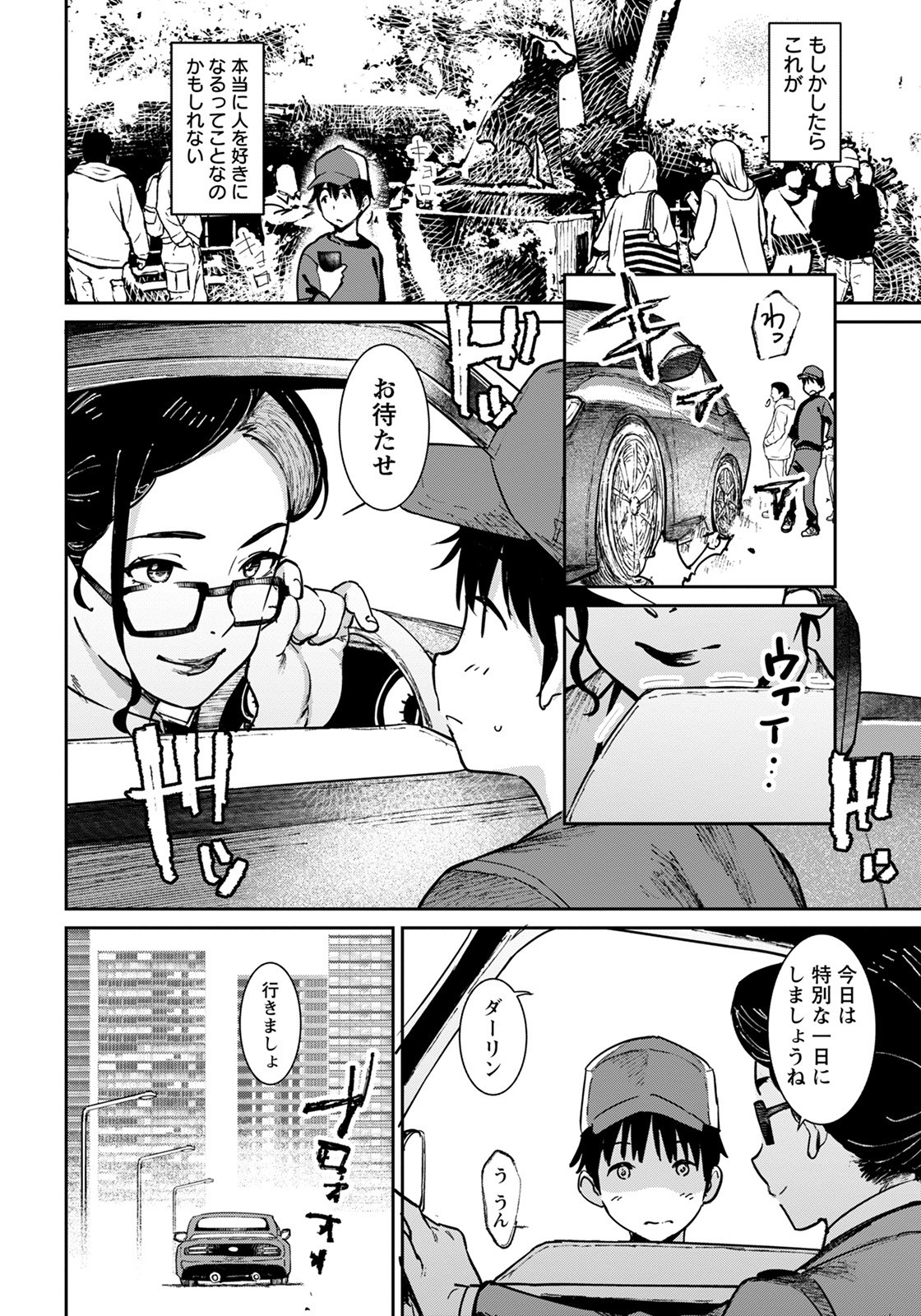 Page 224