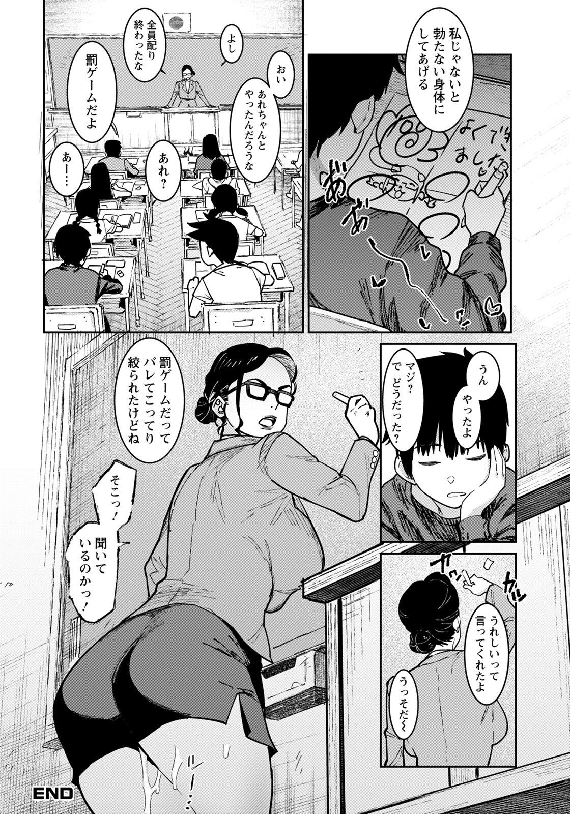 Page 234