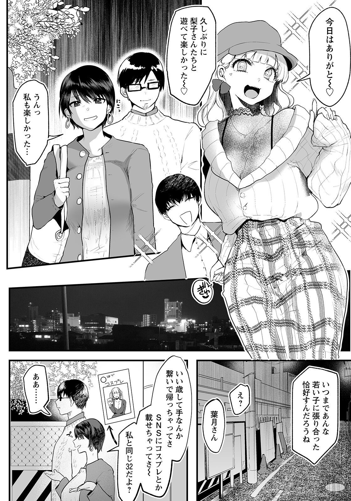 Page 236