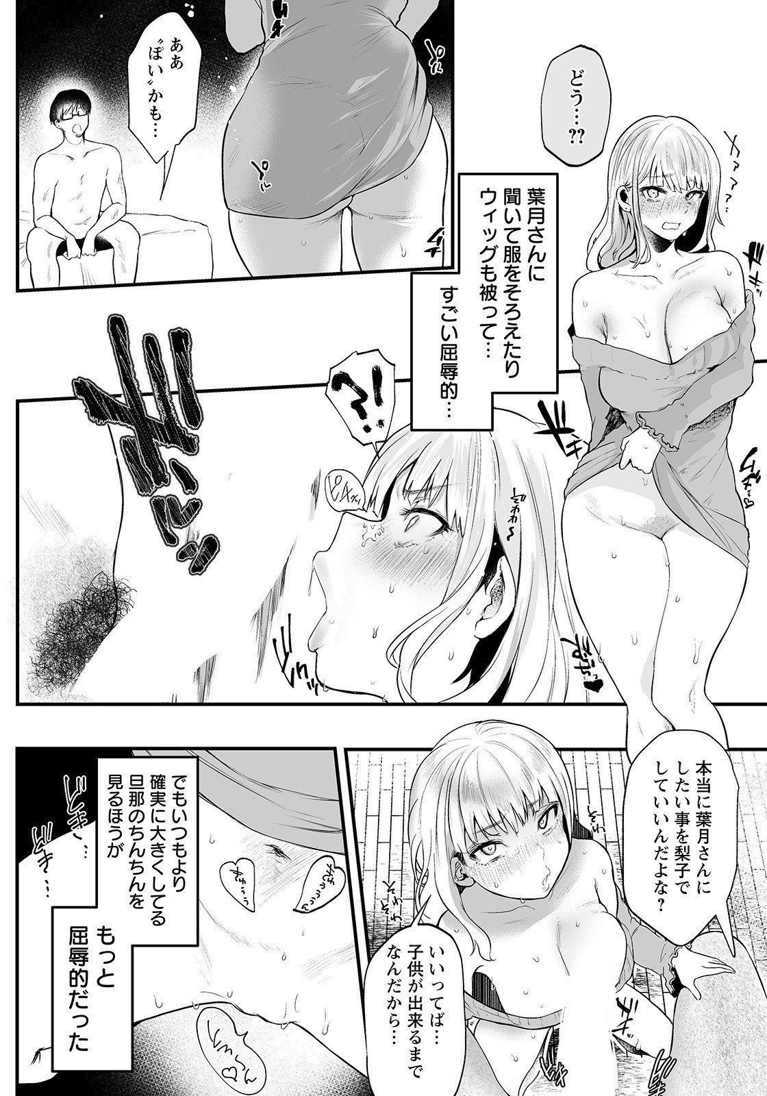 Page 242