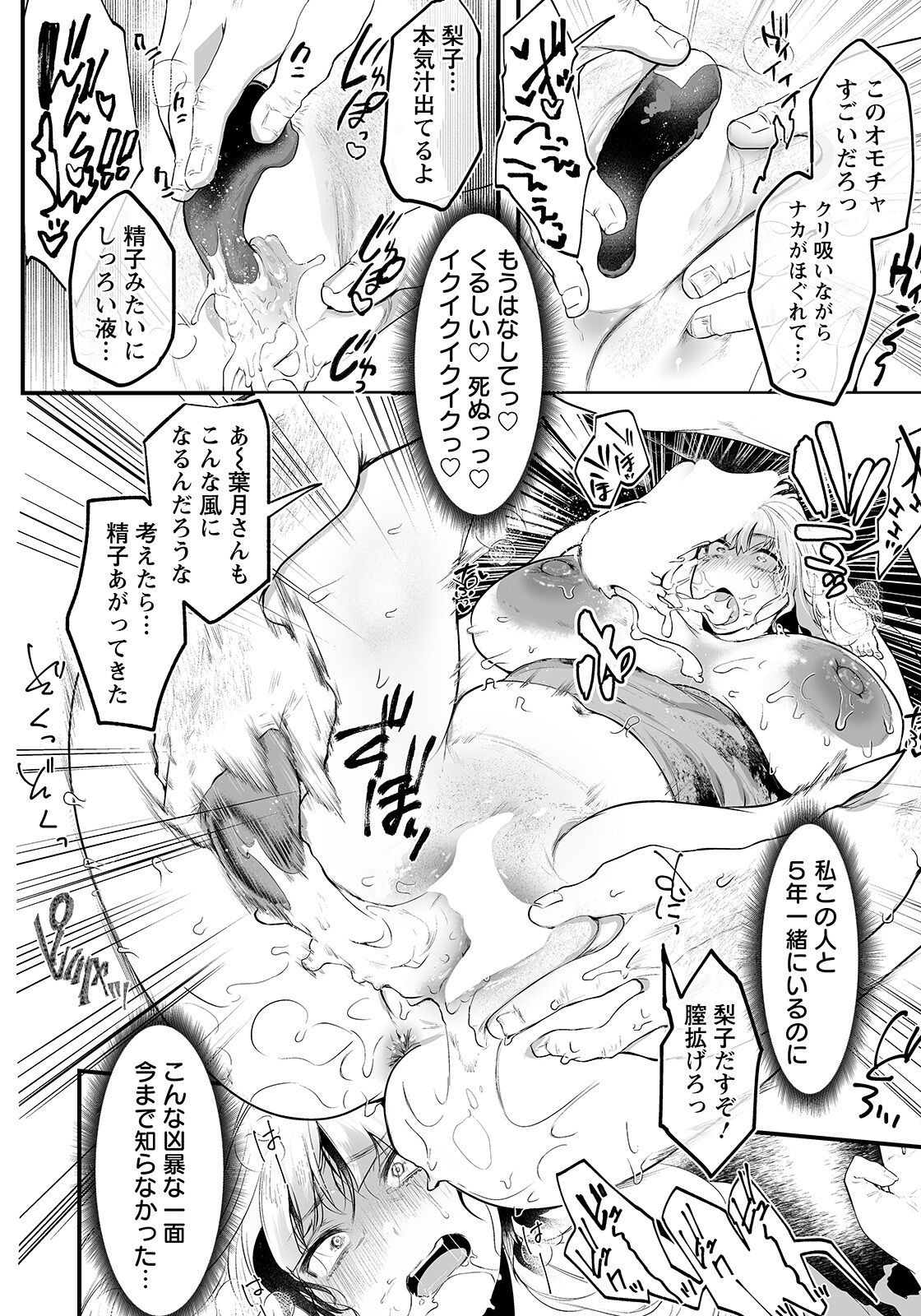 Page 244