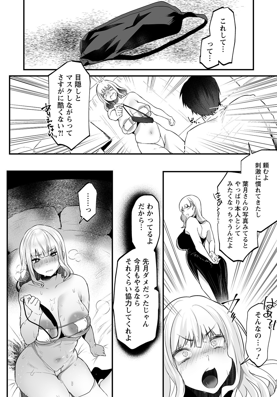 Page 248