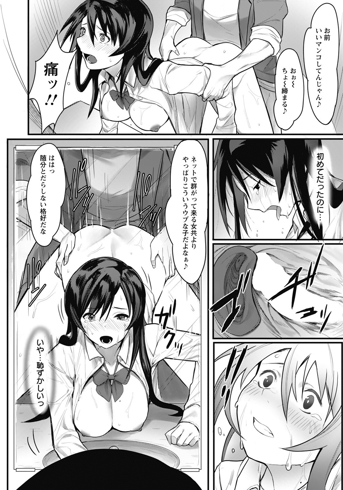 Page 266