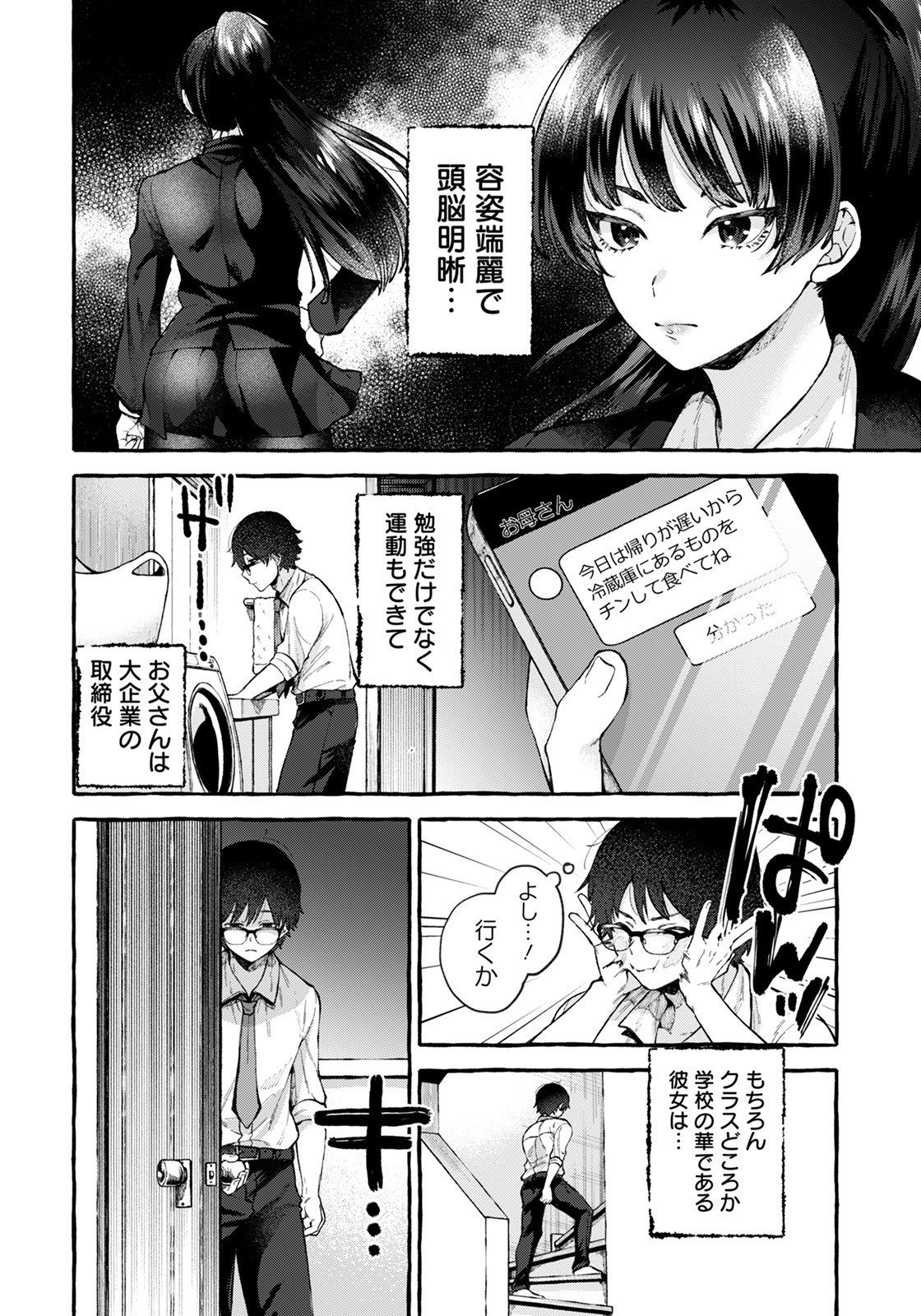 Page 276
