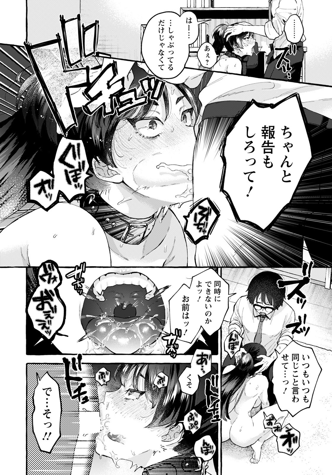 Page 282