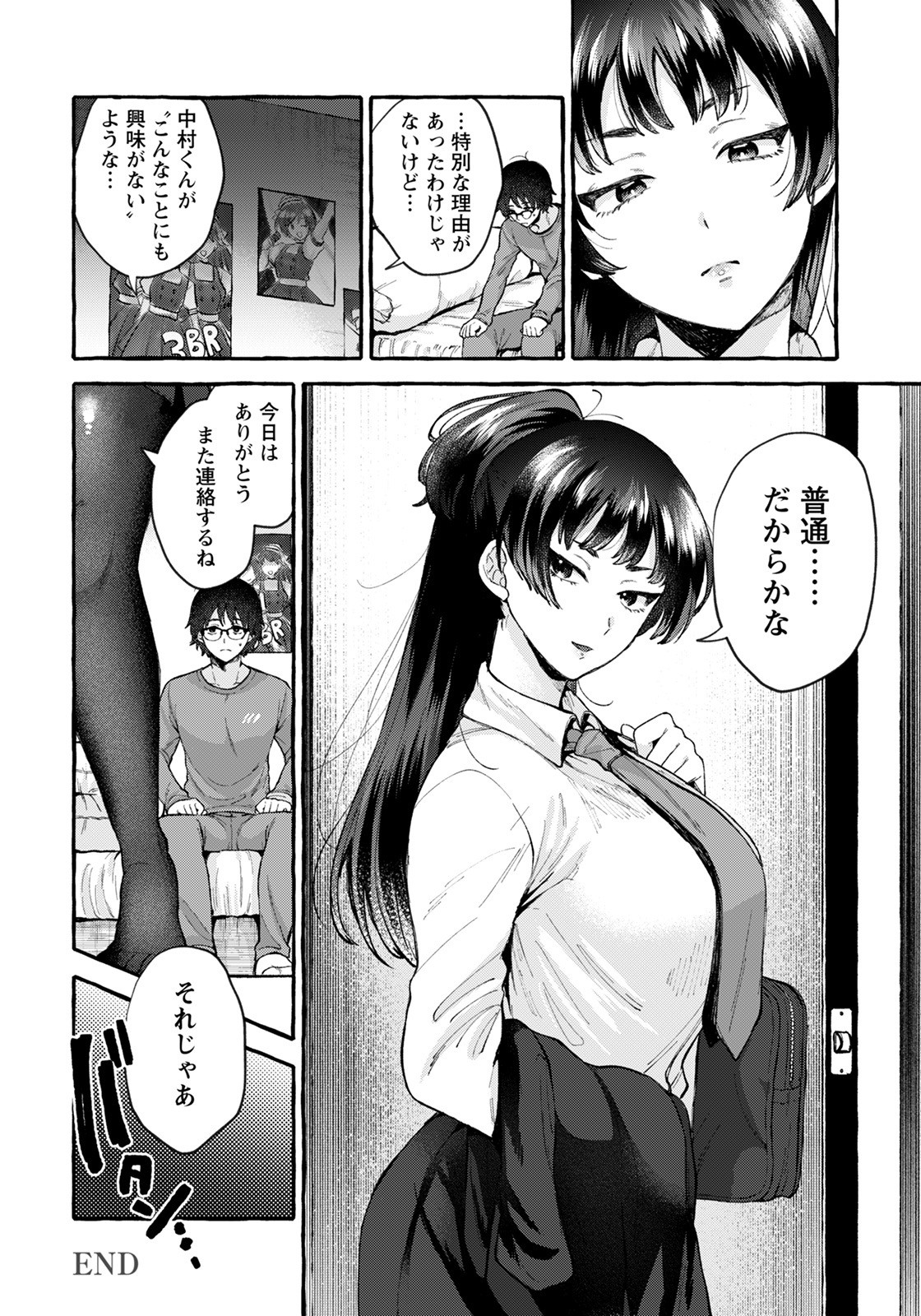 Page 294