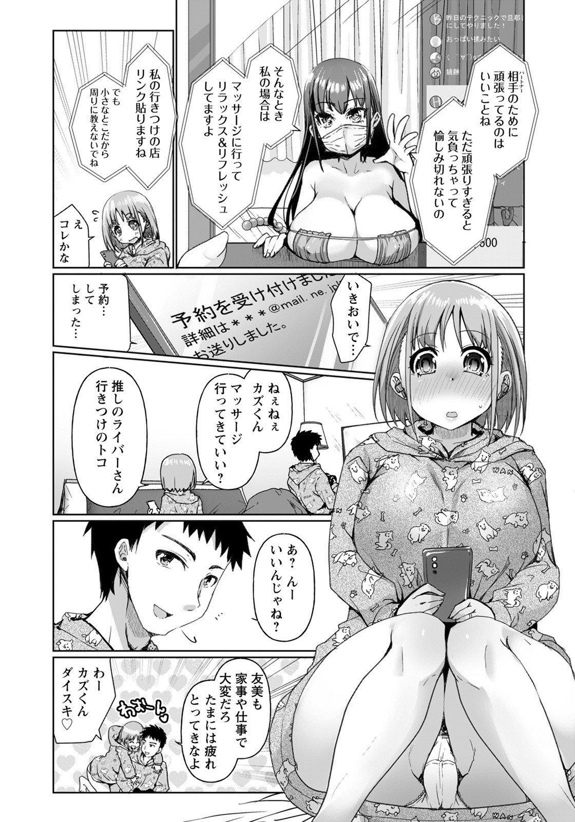 Page 300