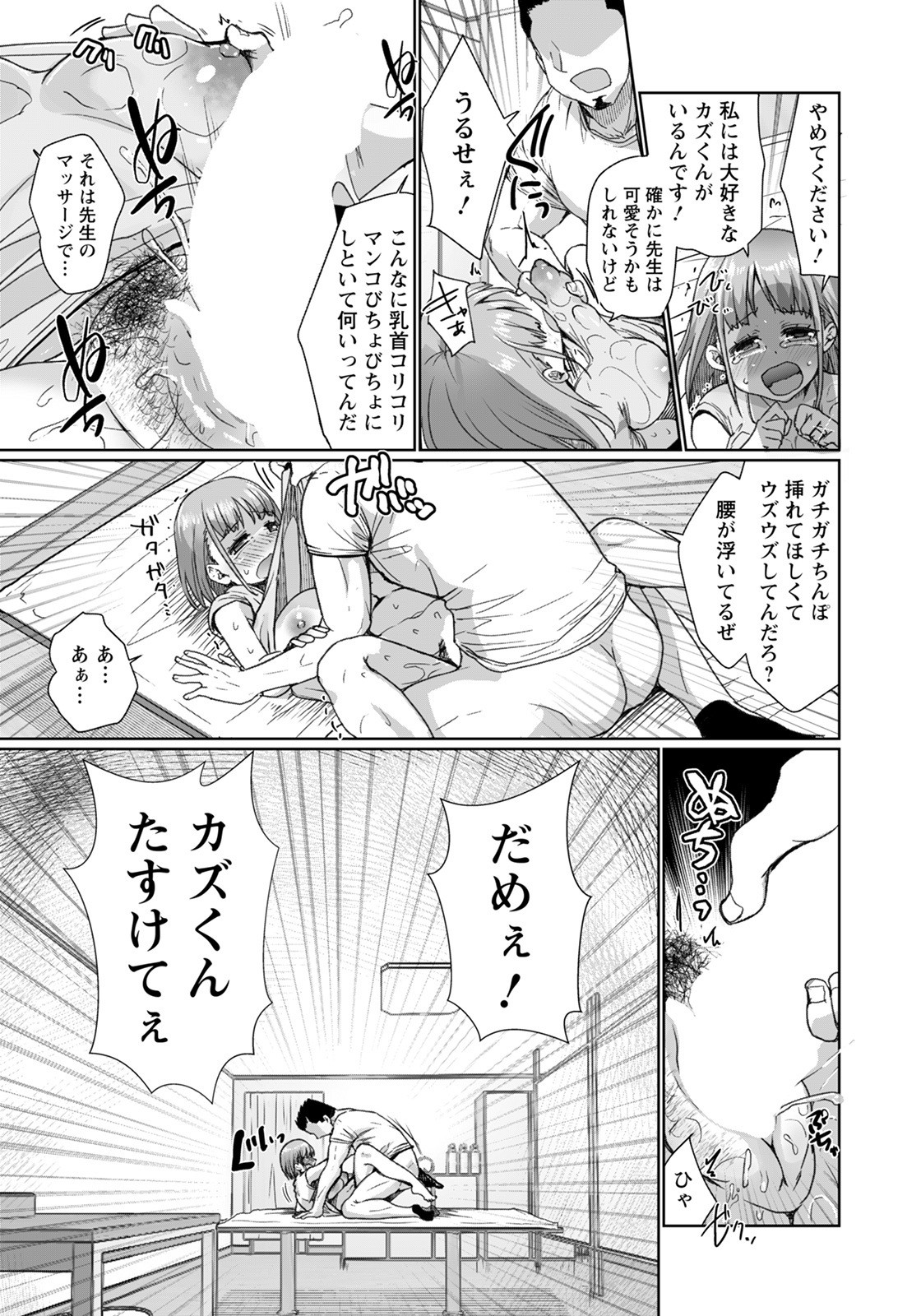 Page 307