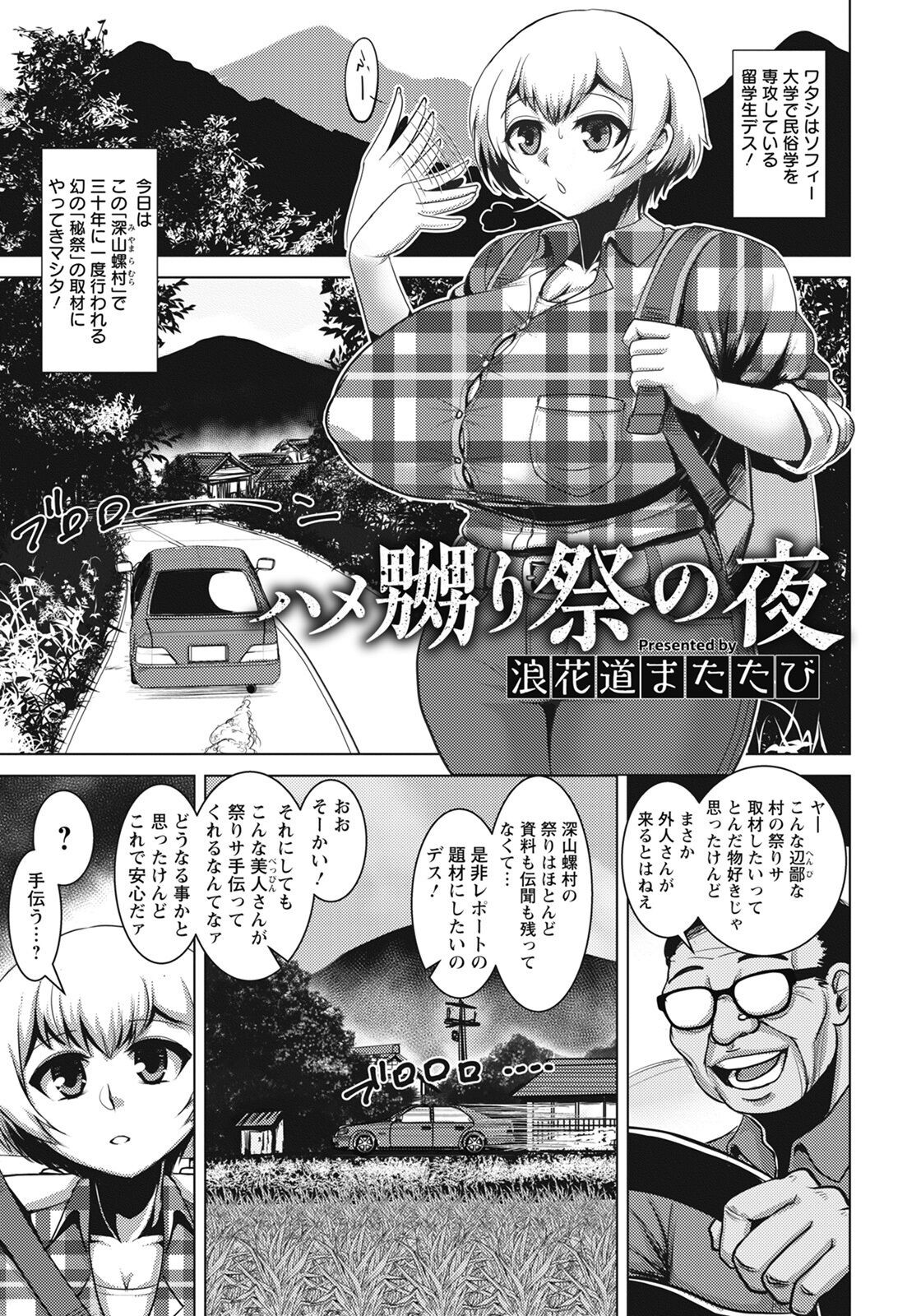 Page 315