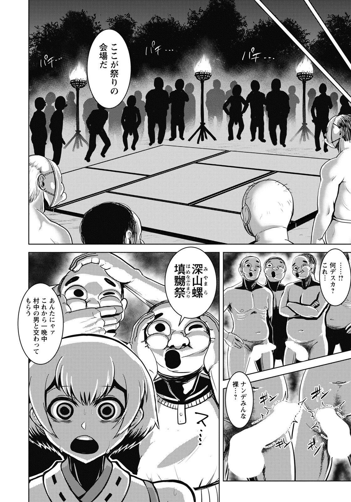 Page 318