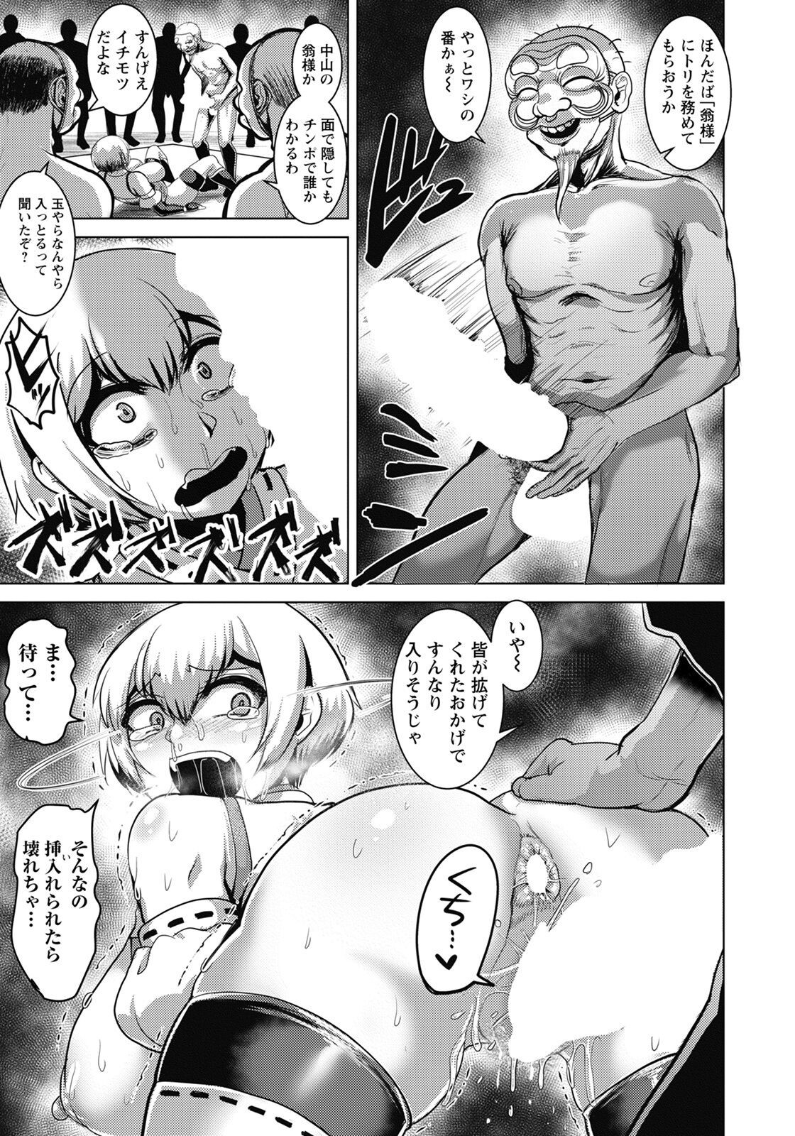 Page 329
