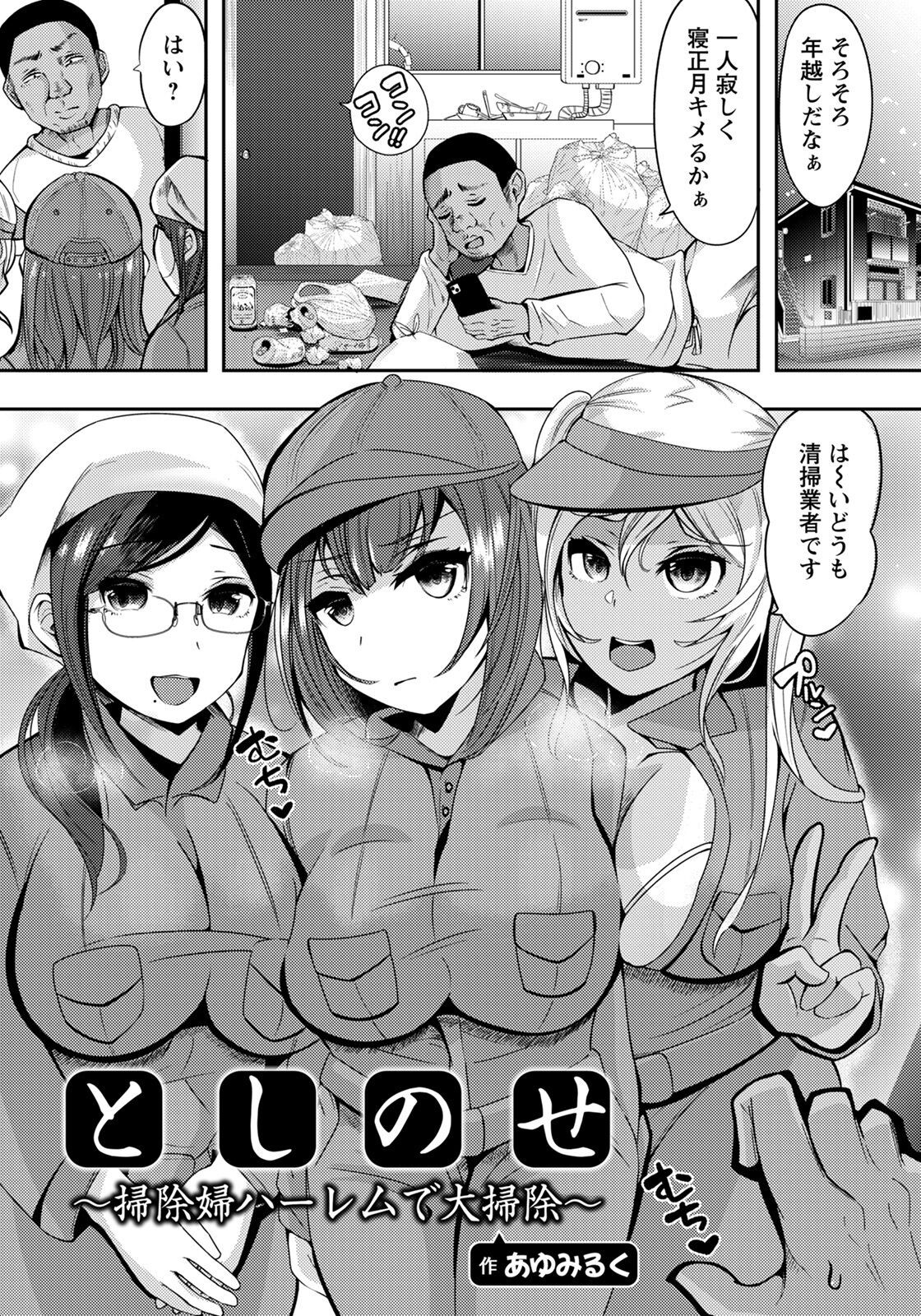 Page 335