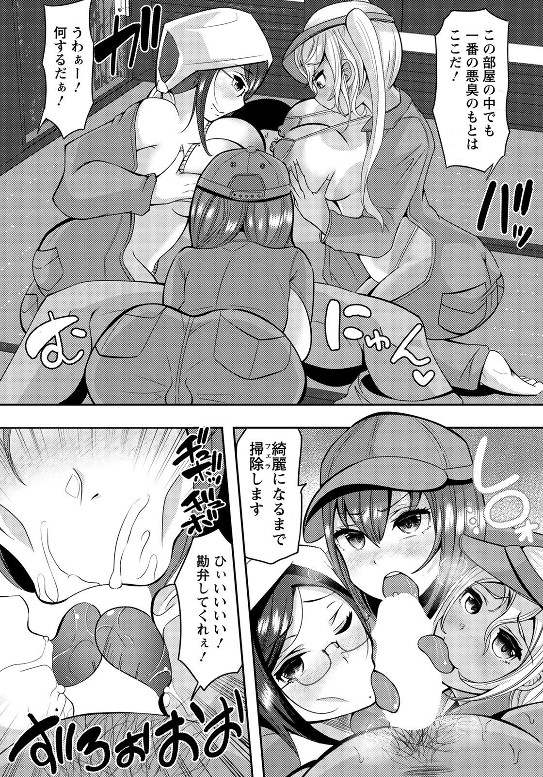 Page 338