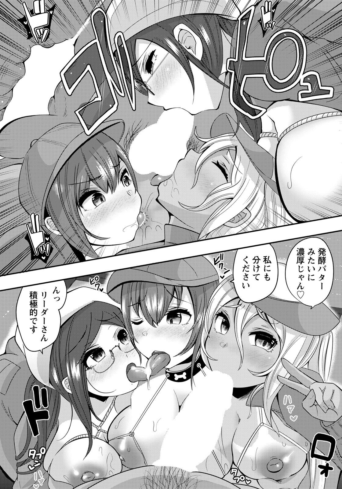 Page 340