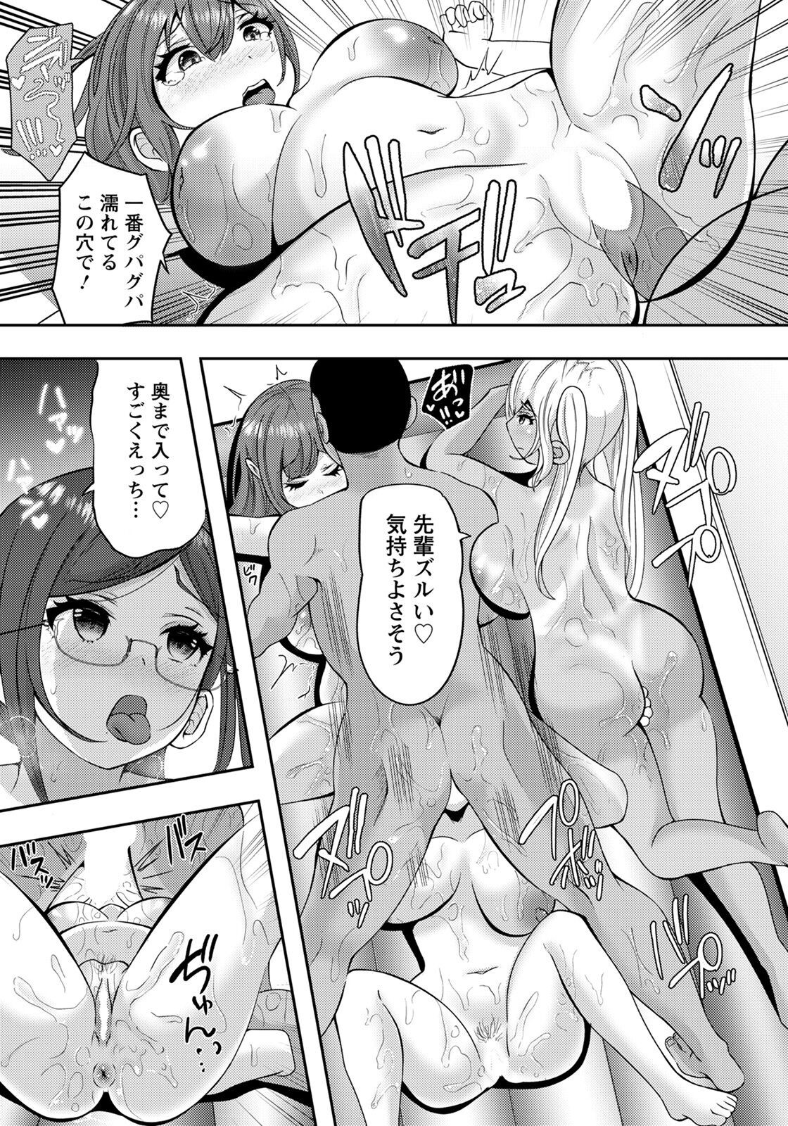 Page 345
