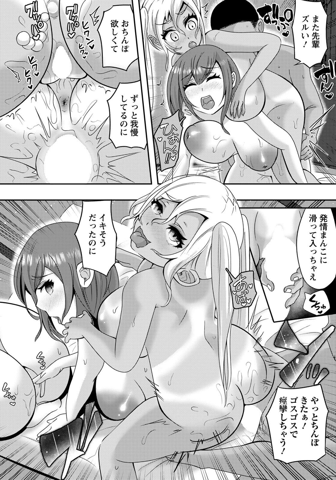Page 350