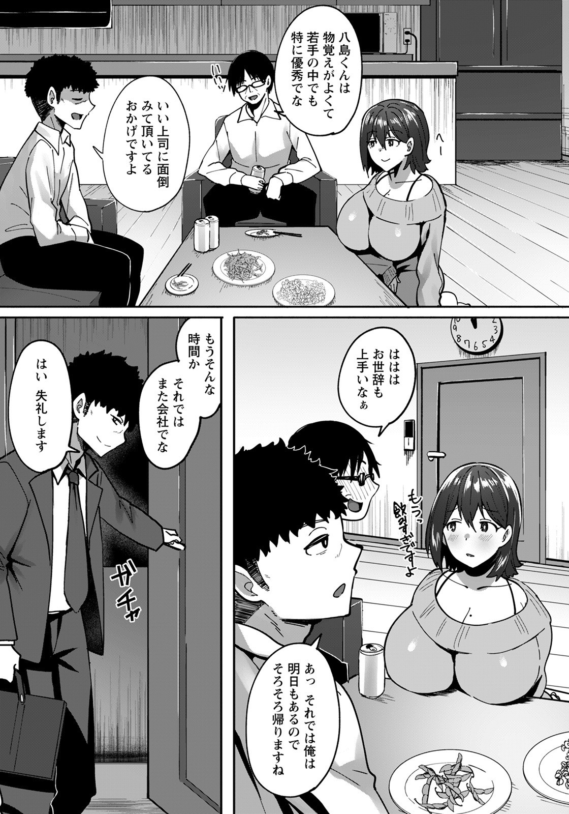 Page 357