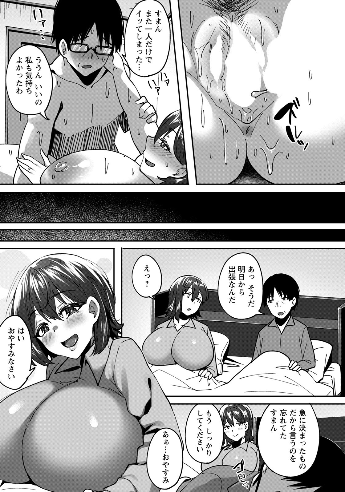 Page 359