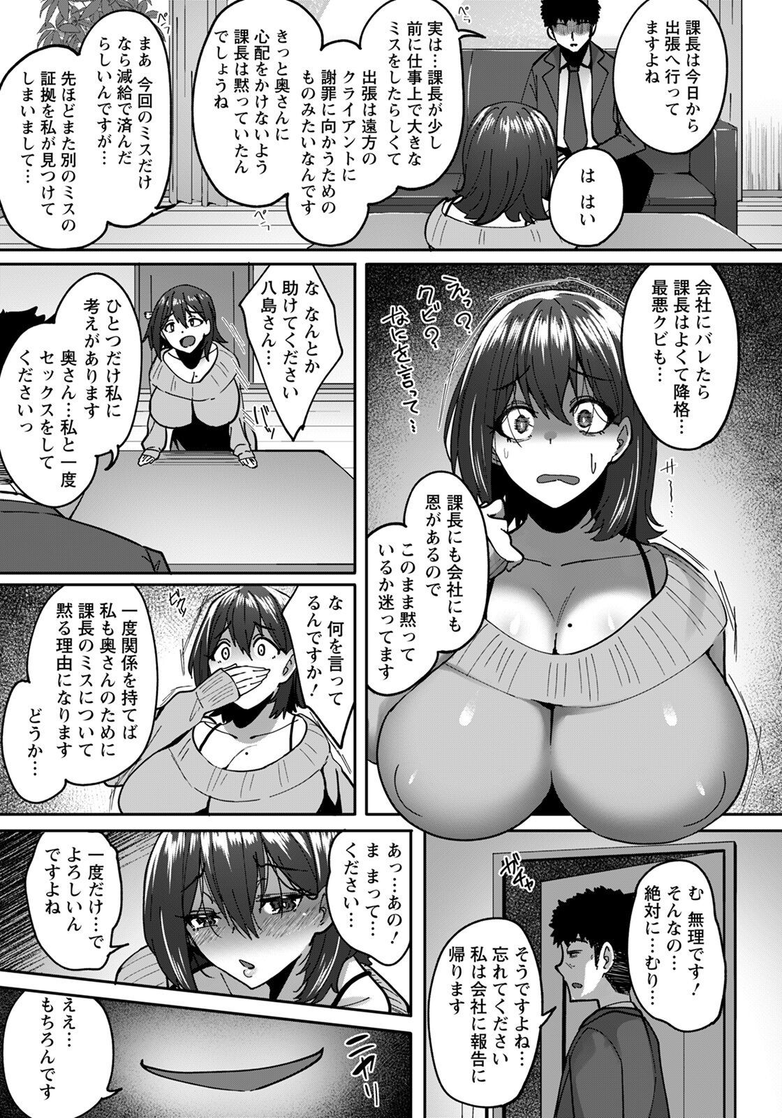 Page 361