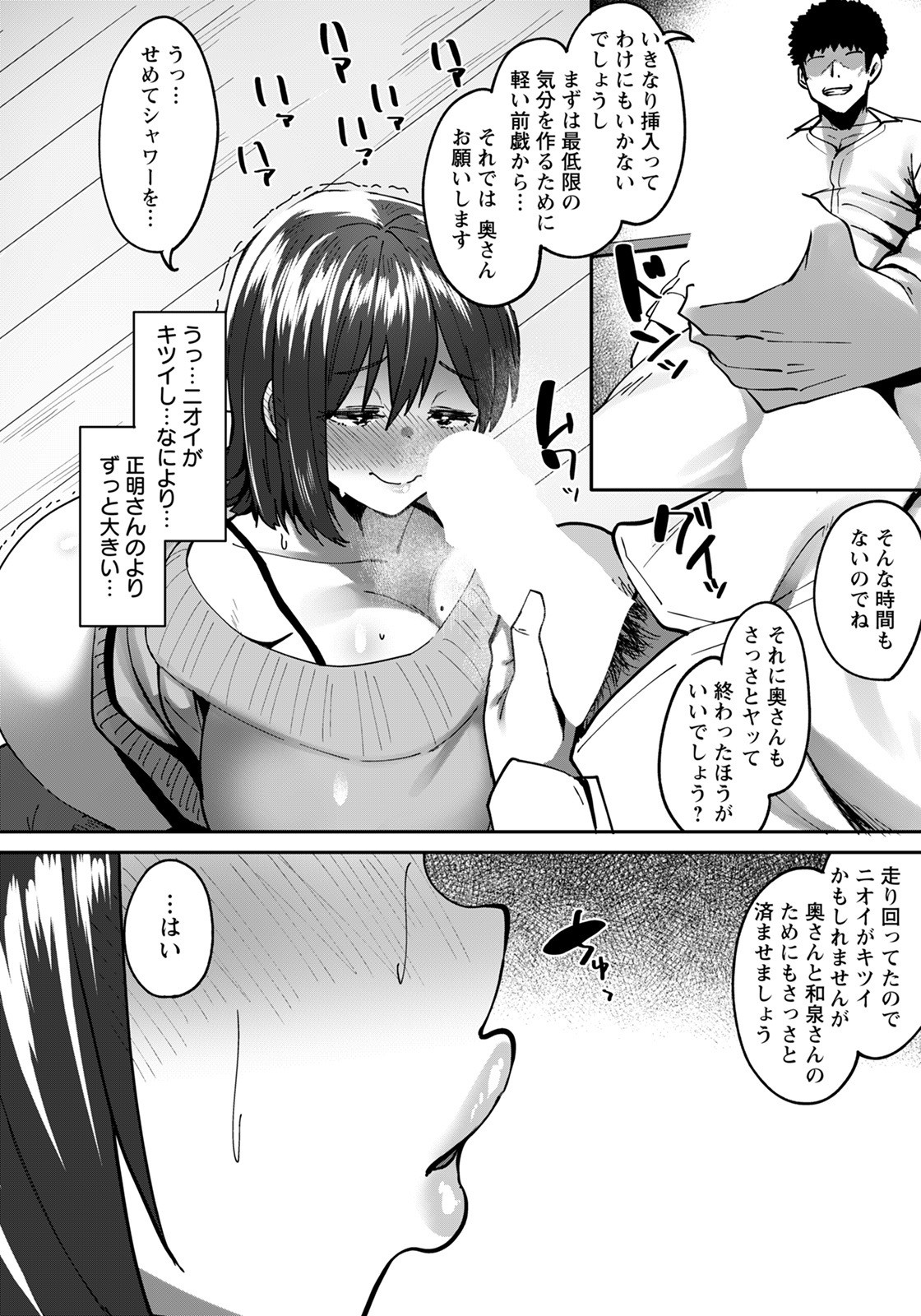 Page 362