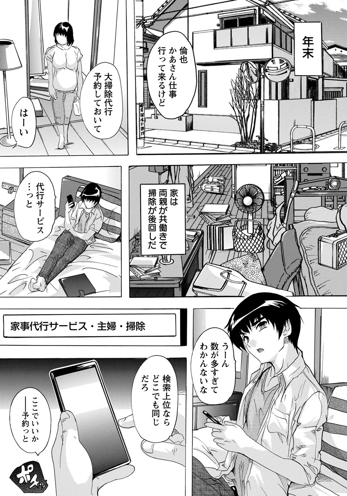 Page 376