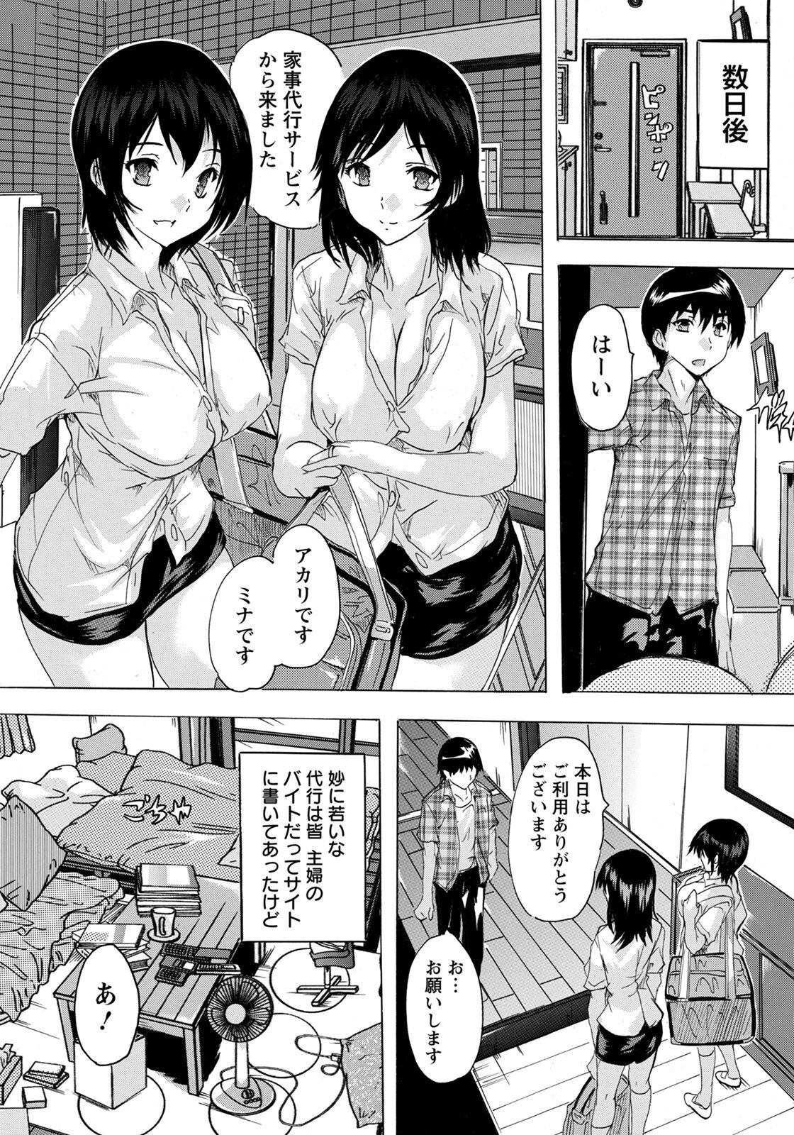Page 377