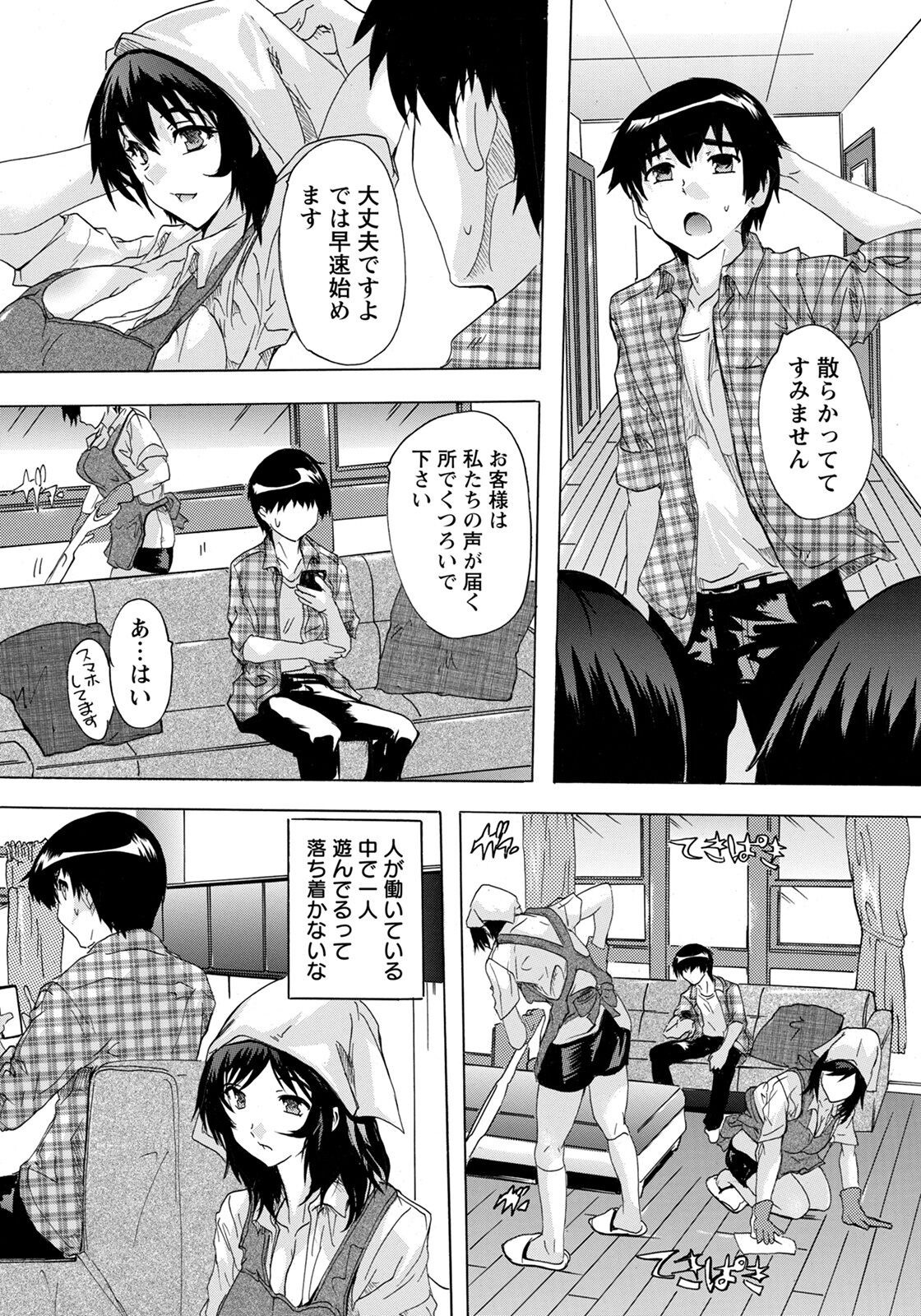 Page 378