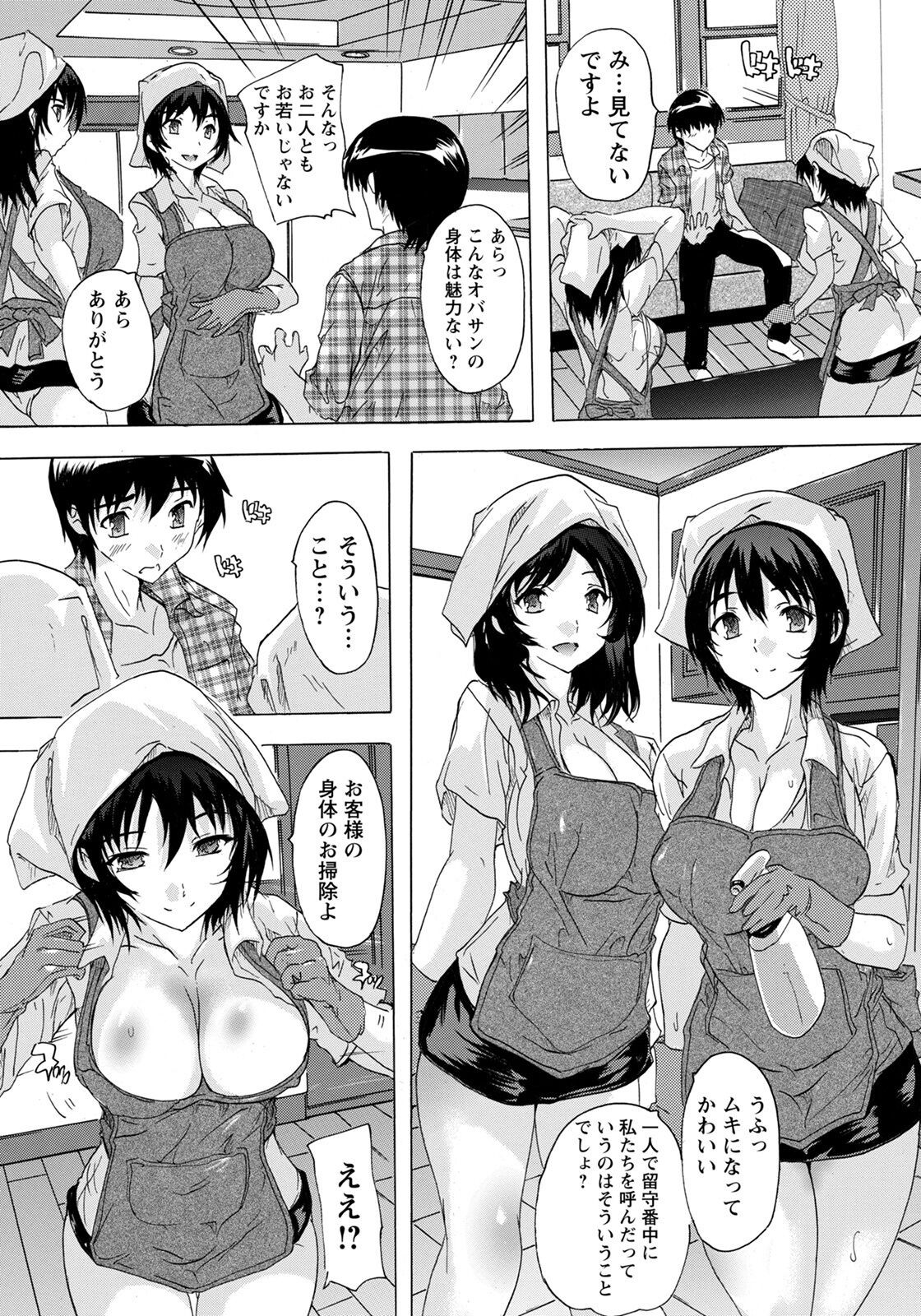 Page 381