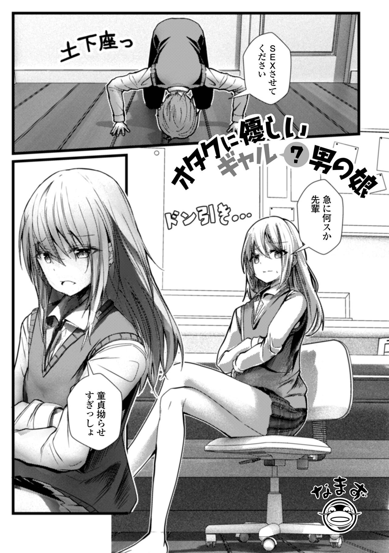 Page 53