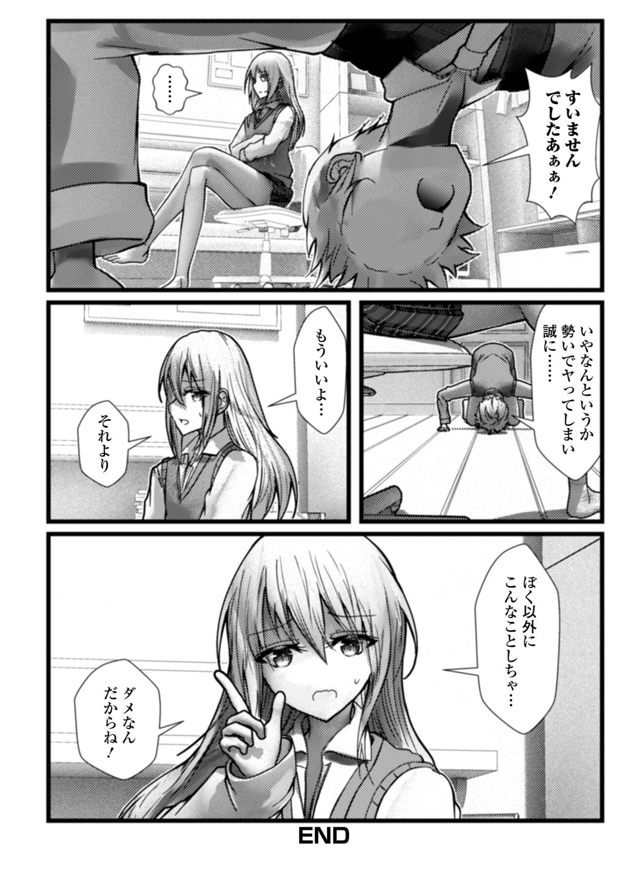 Page 68