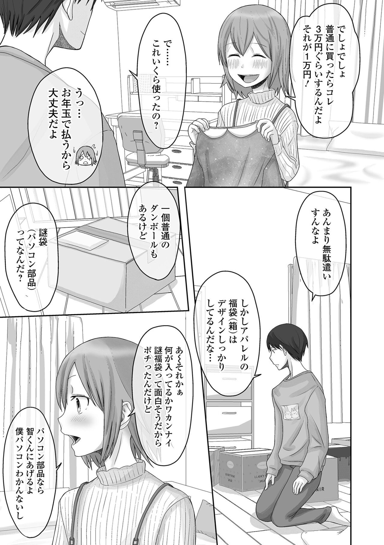 Page 71