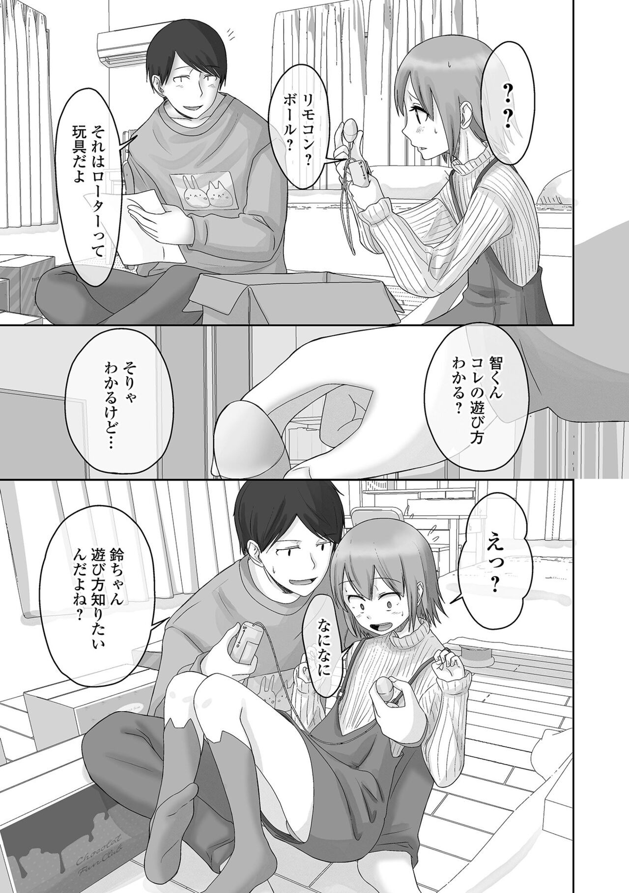 Page 73