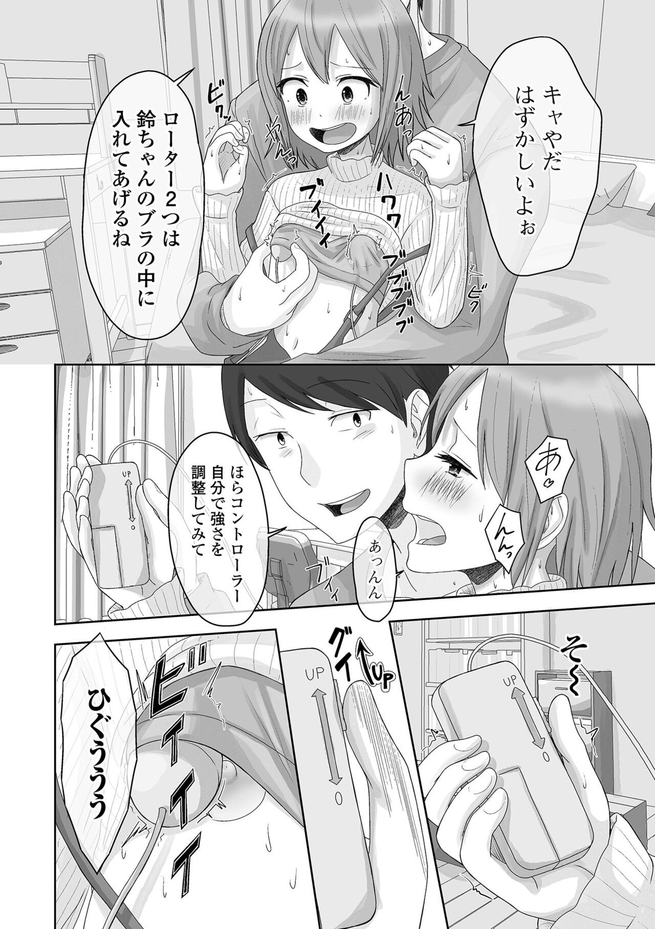 Page 76