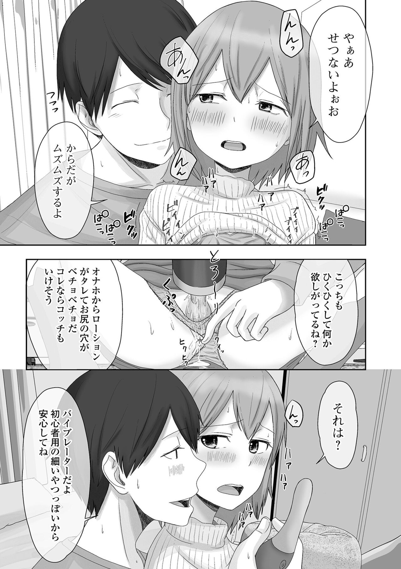 Page 79