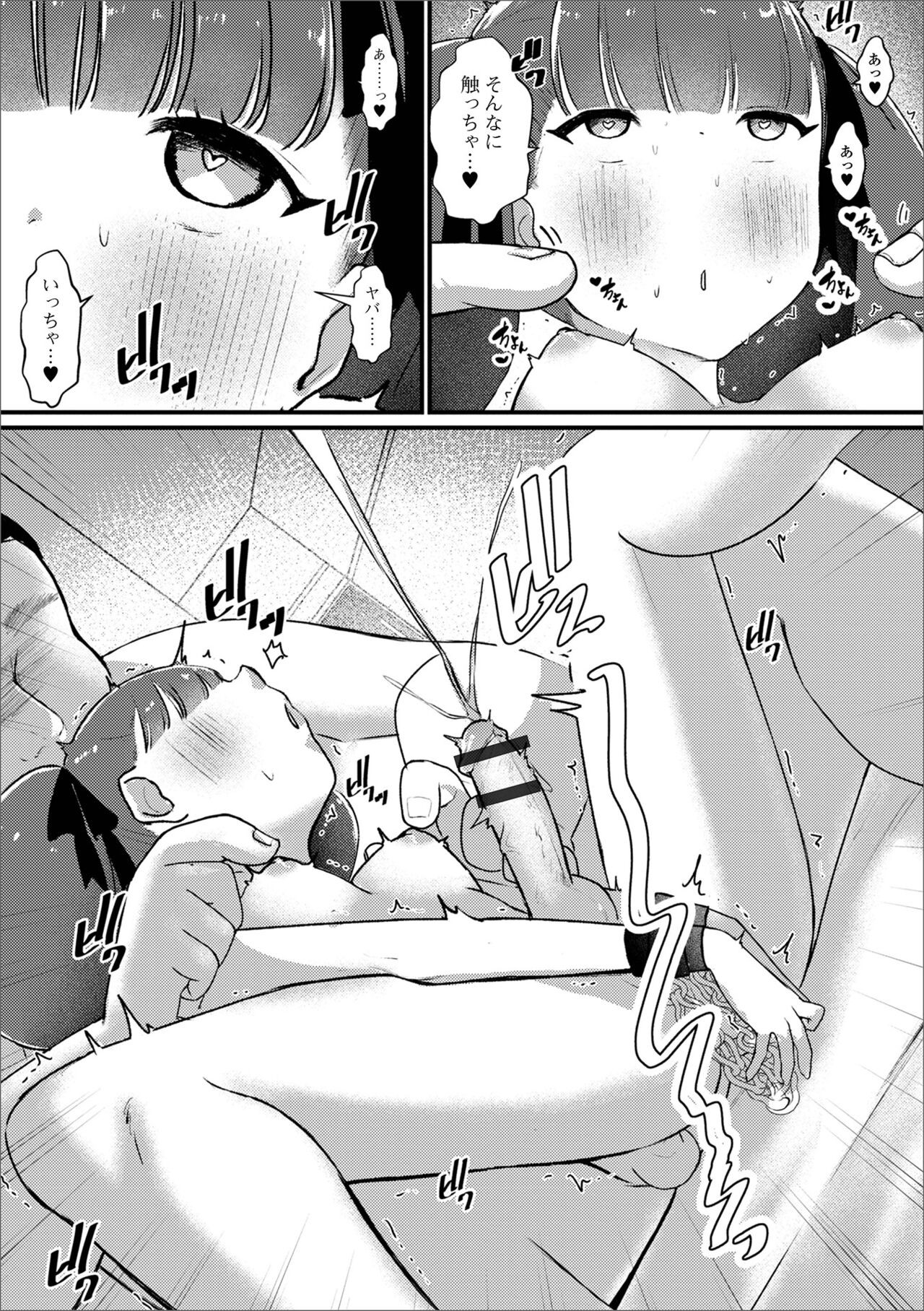 Page 96