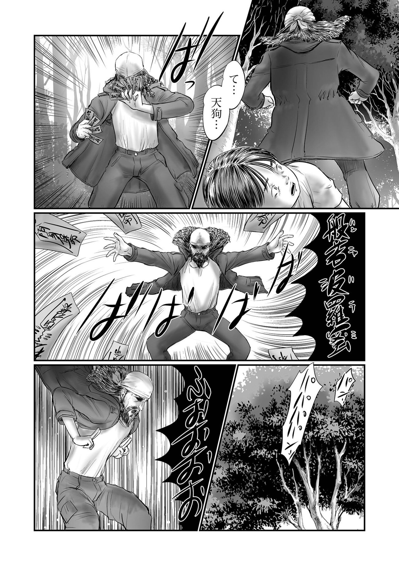 Page 114