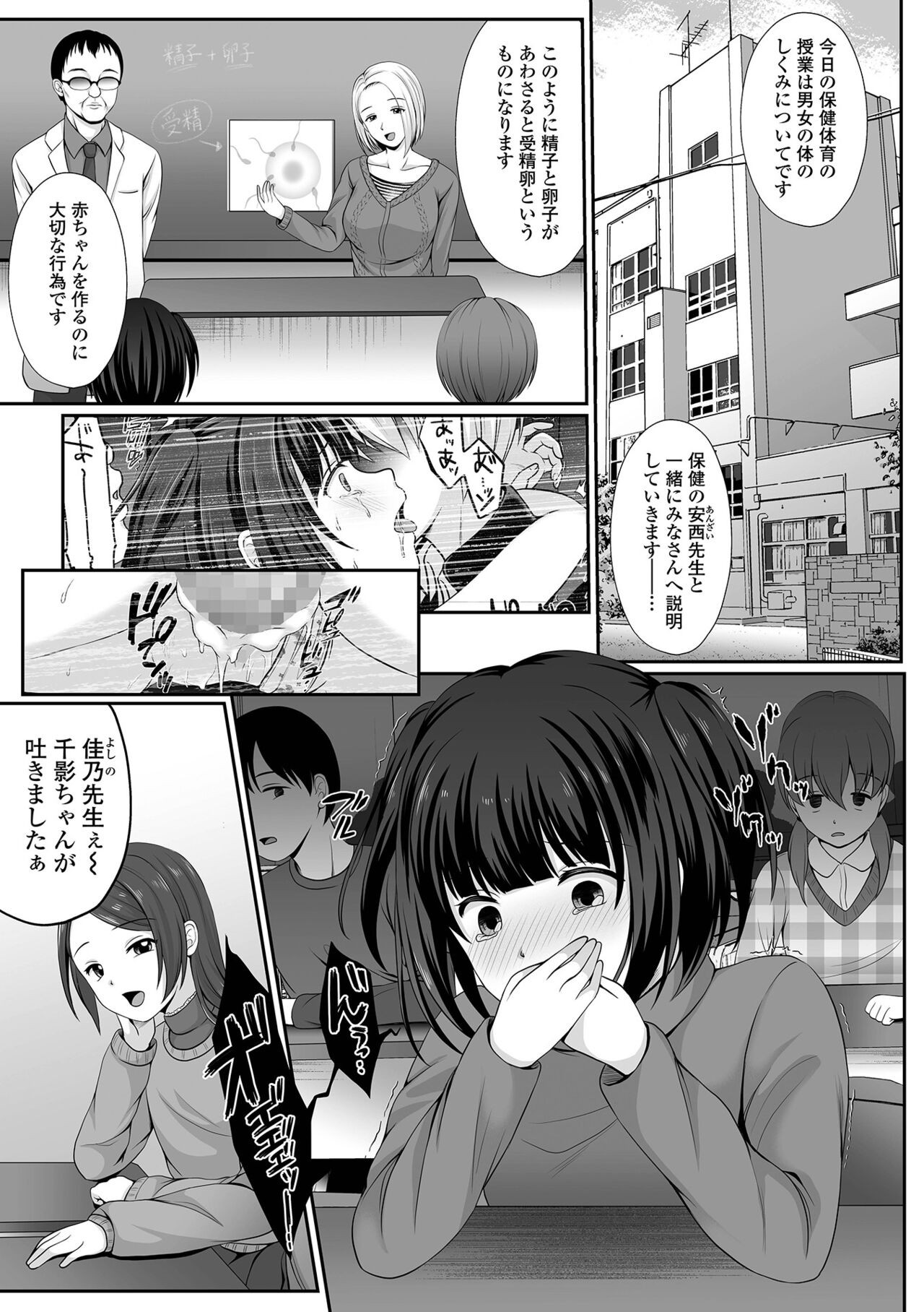 Page 139