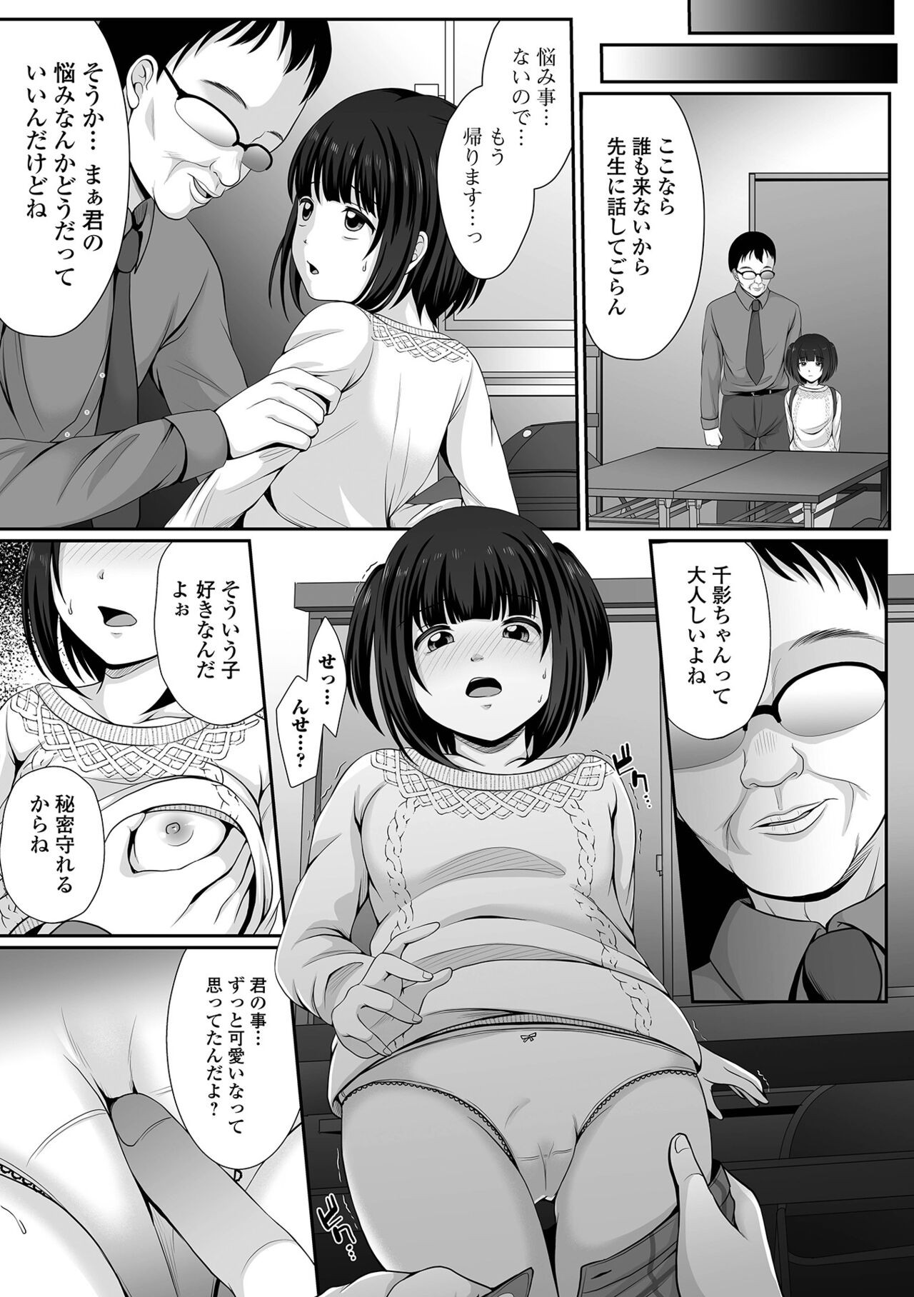 Page 143