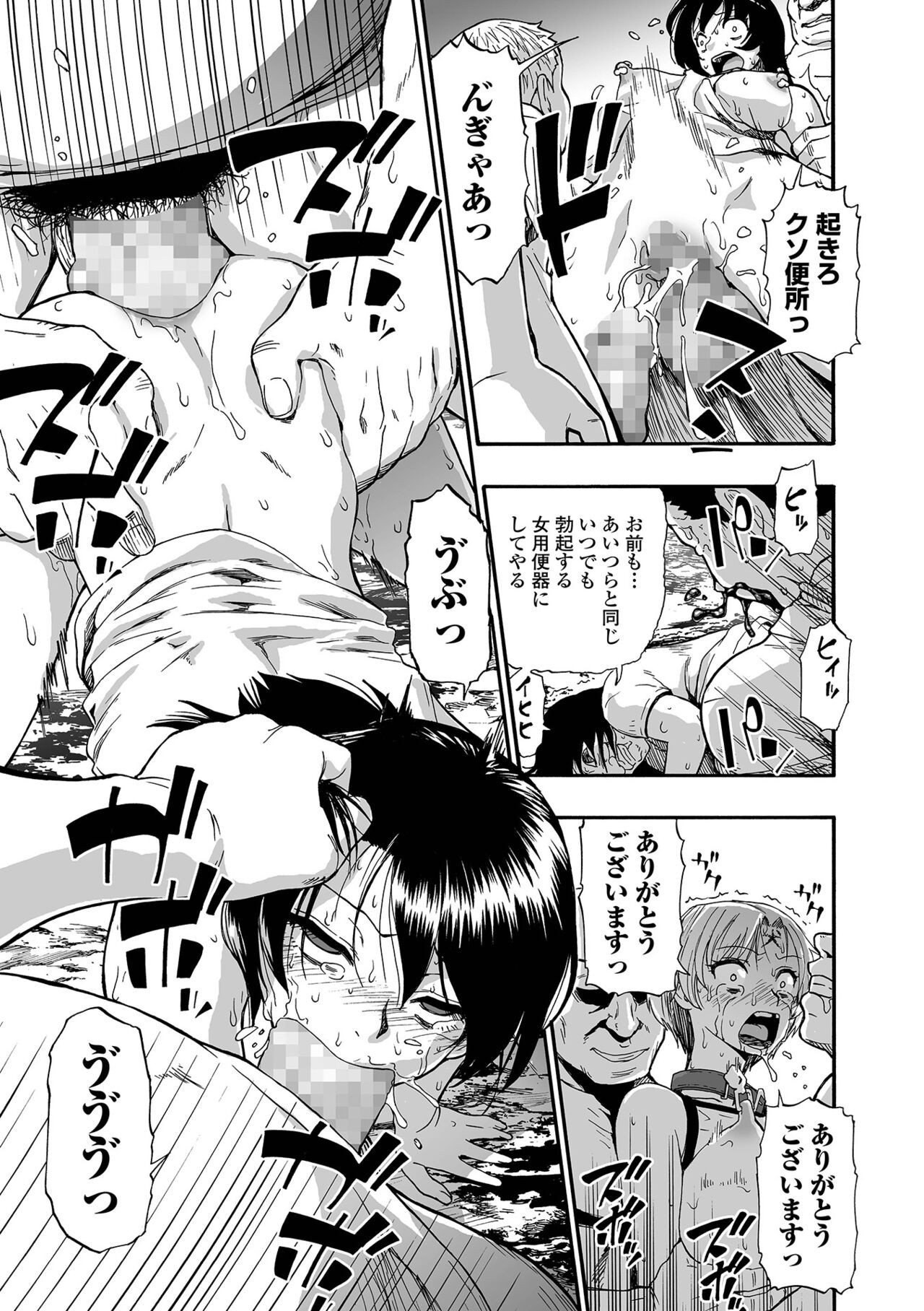 Page 167