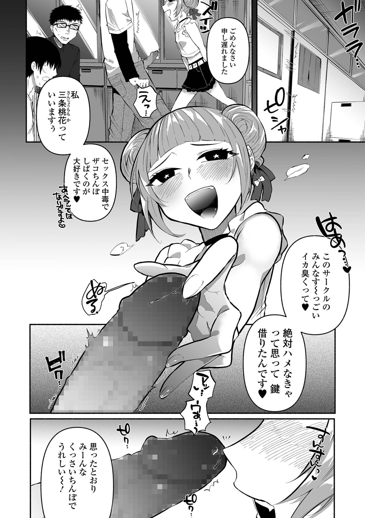 Page 178