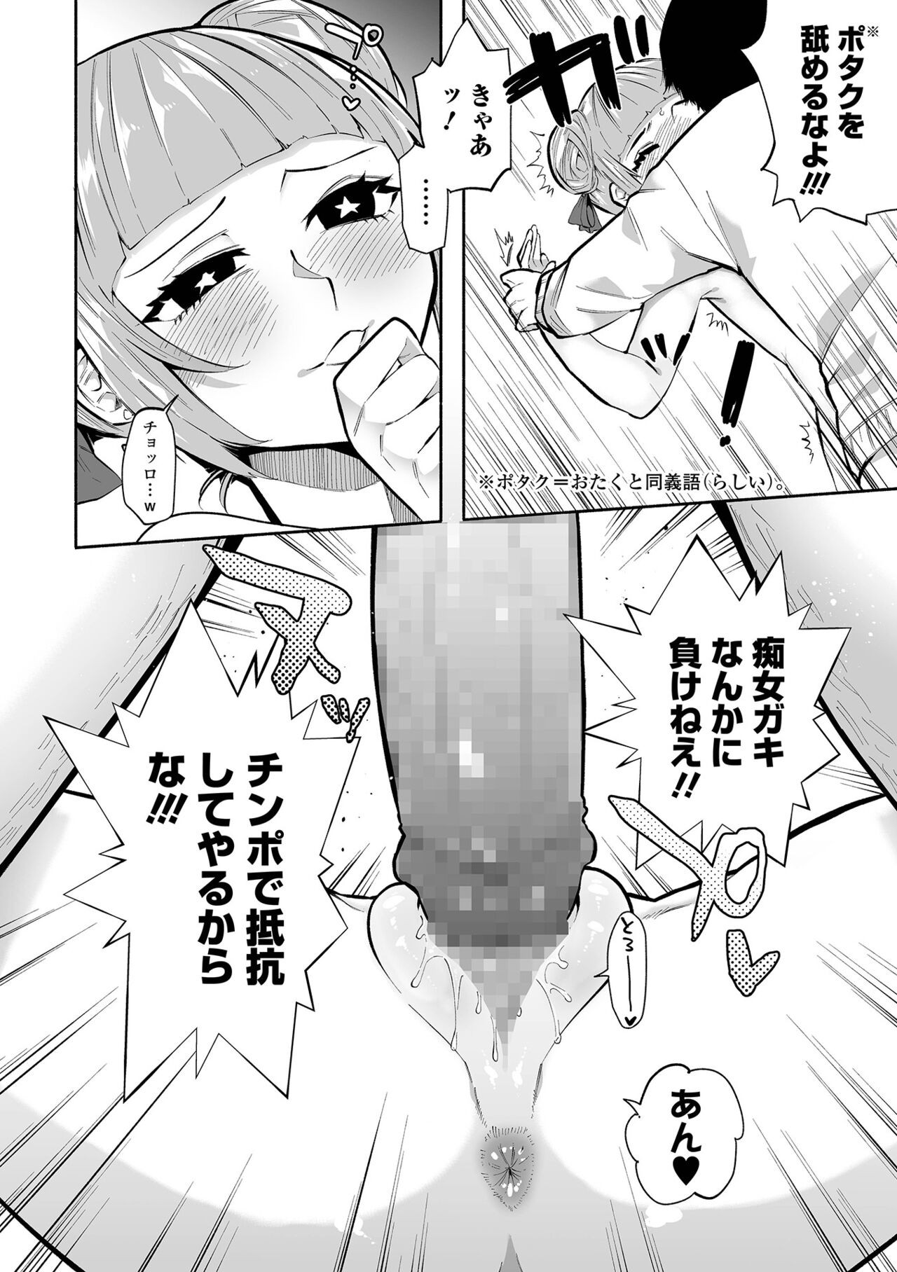 Page 190