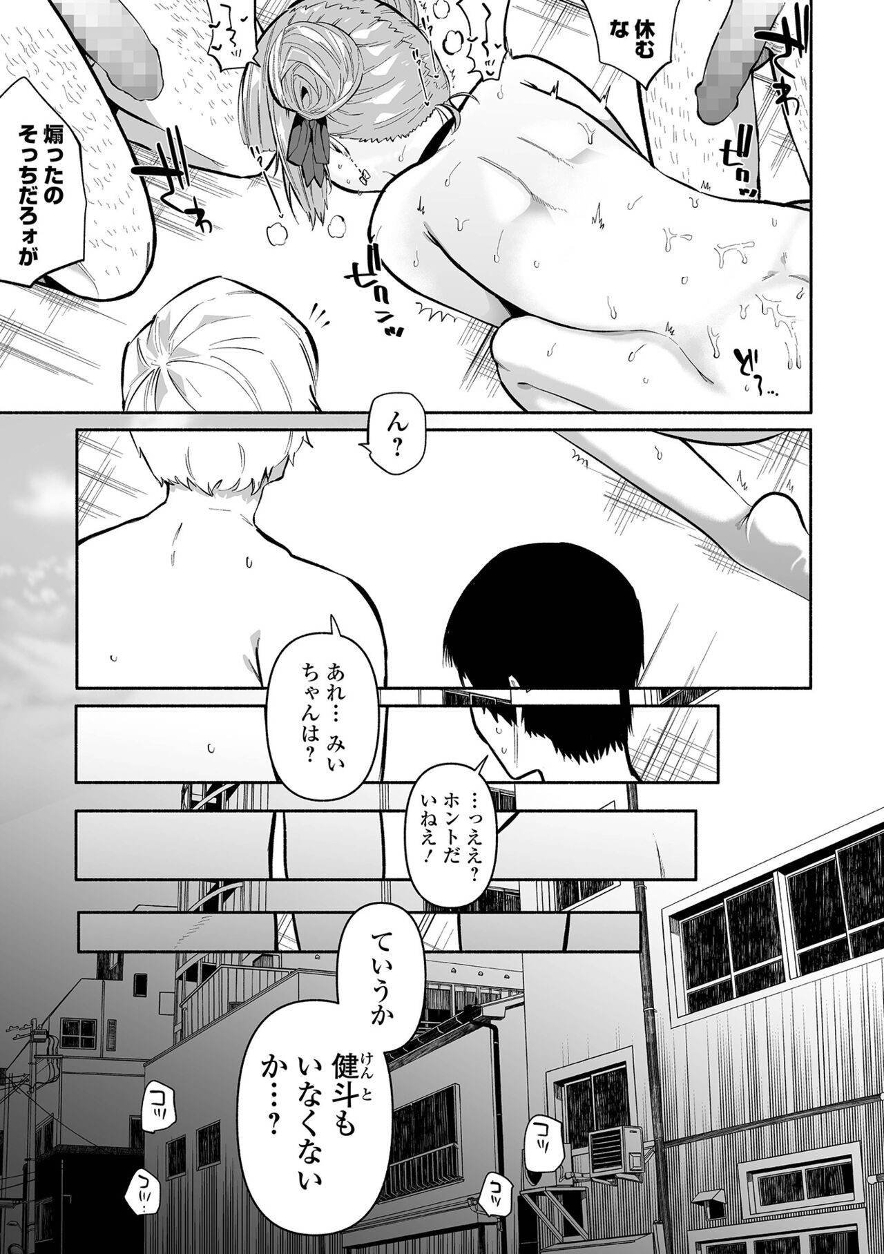 Page 195