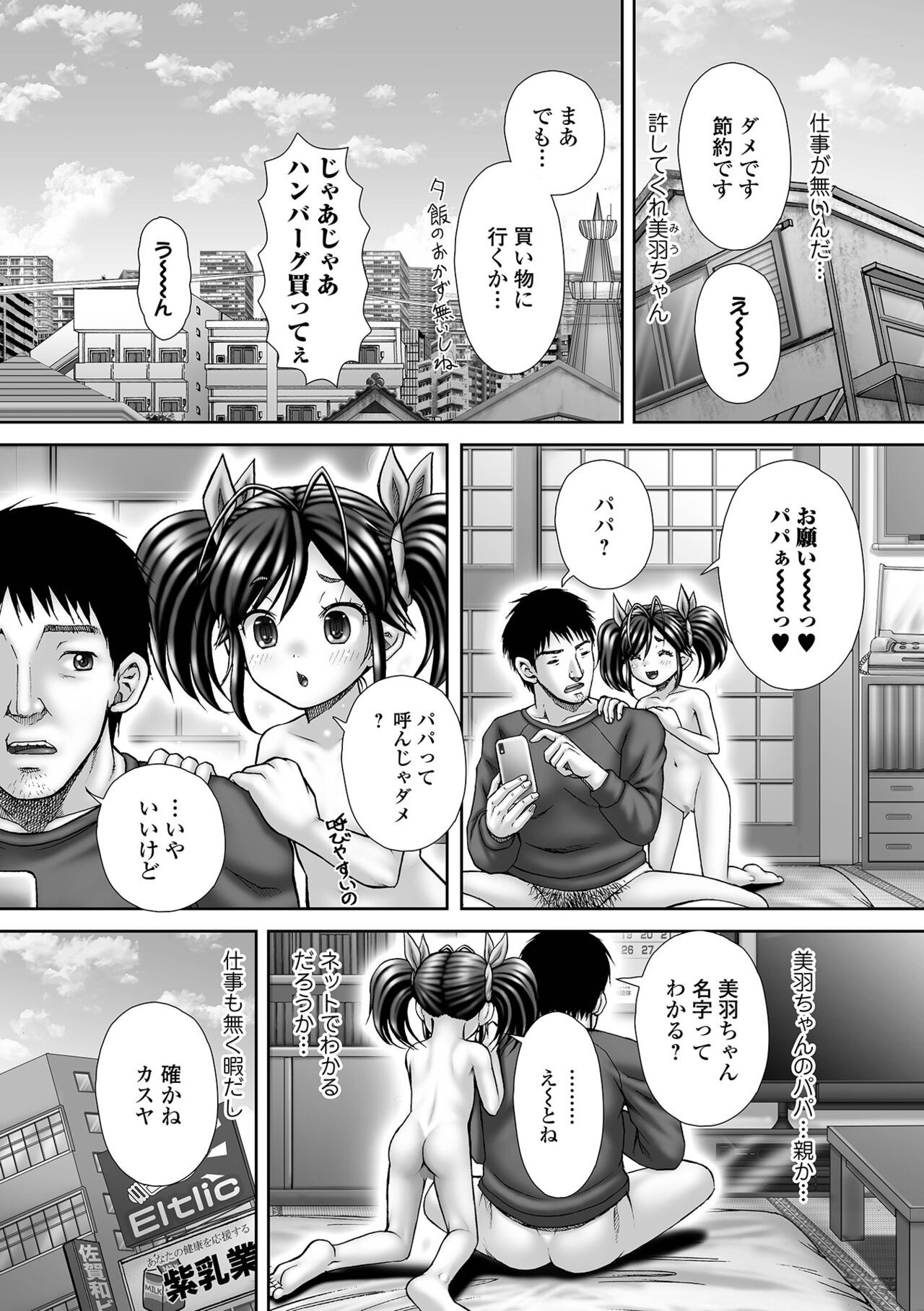 Page 220