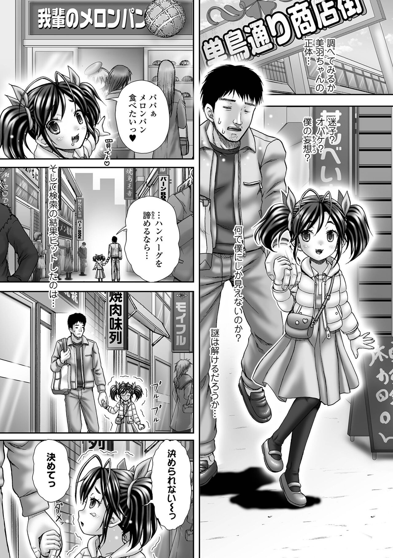 Page 221